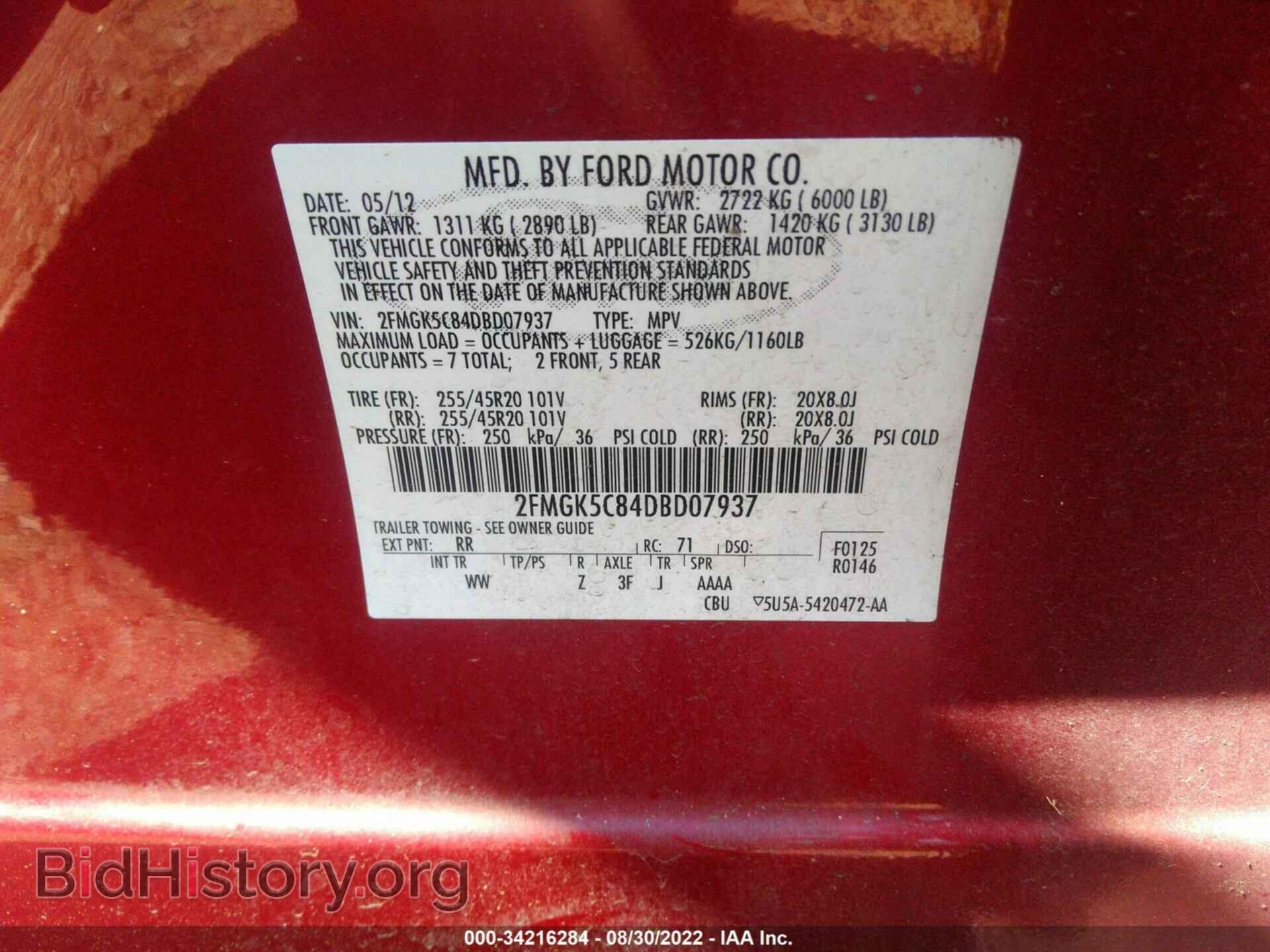 2013 FORD FLEX - VIN: 2FMGK5C84DBD07937 - Photo 9