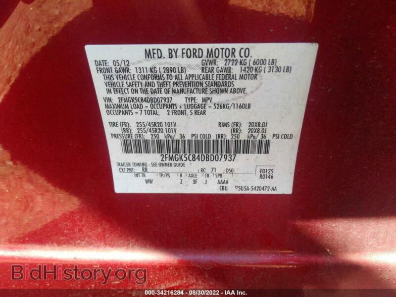 2013 Ford FLEX (VIN 2FMGK5C84DBD07937) — фото 9 из 11