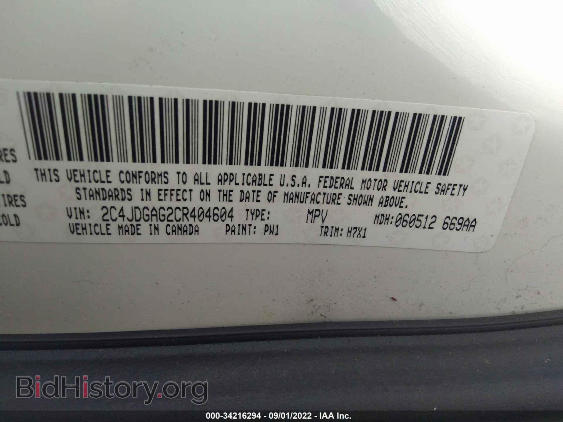 2012 RAM CARGO VAN - VIN: 2C4JDGAG2CR404604 - Фото 9