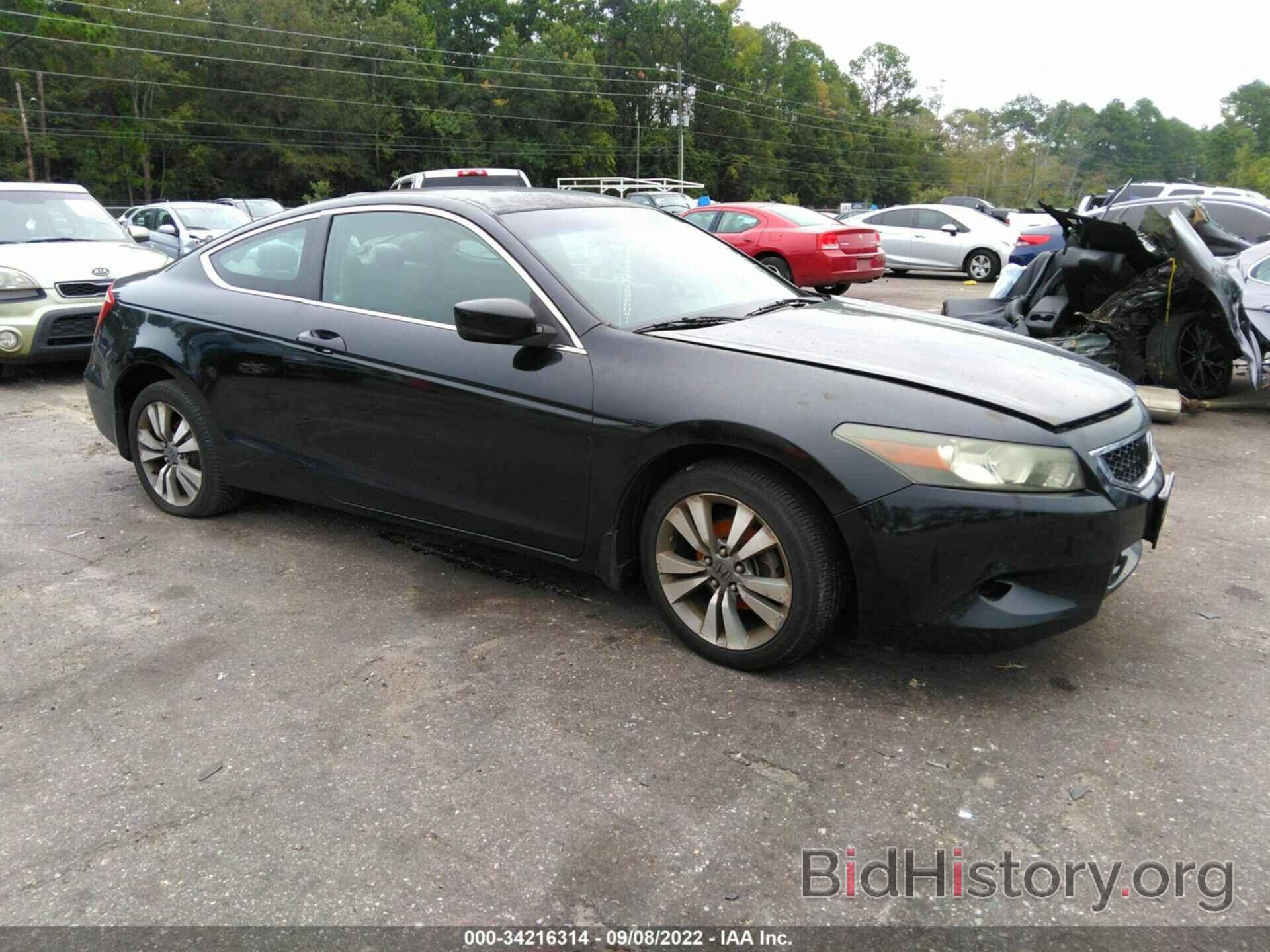 Photo 1HGCS12339A007957 - HONDA ACCORD CPE 2009