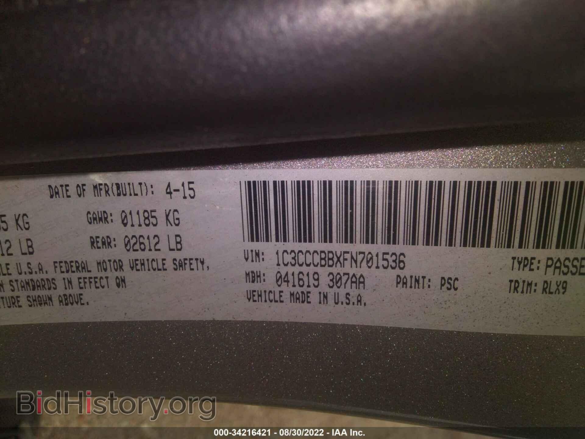 2015 CHRYSLER 200 - VIN: 1C3CCCBBXFN701536 - Фото 9