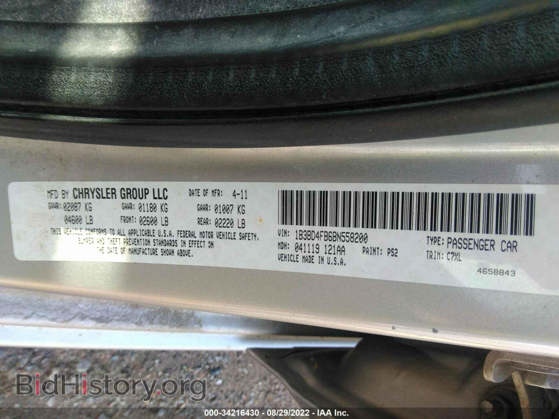 2011 DODGE AVENGER - VIN: 1B3BD4FB6BN558200 - Photo 9