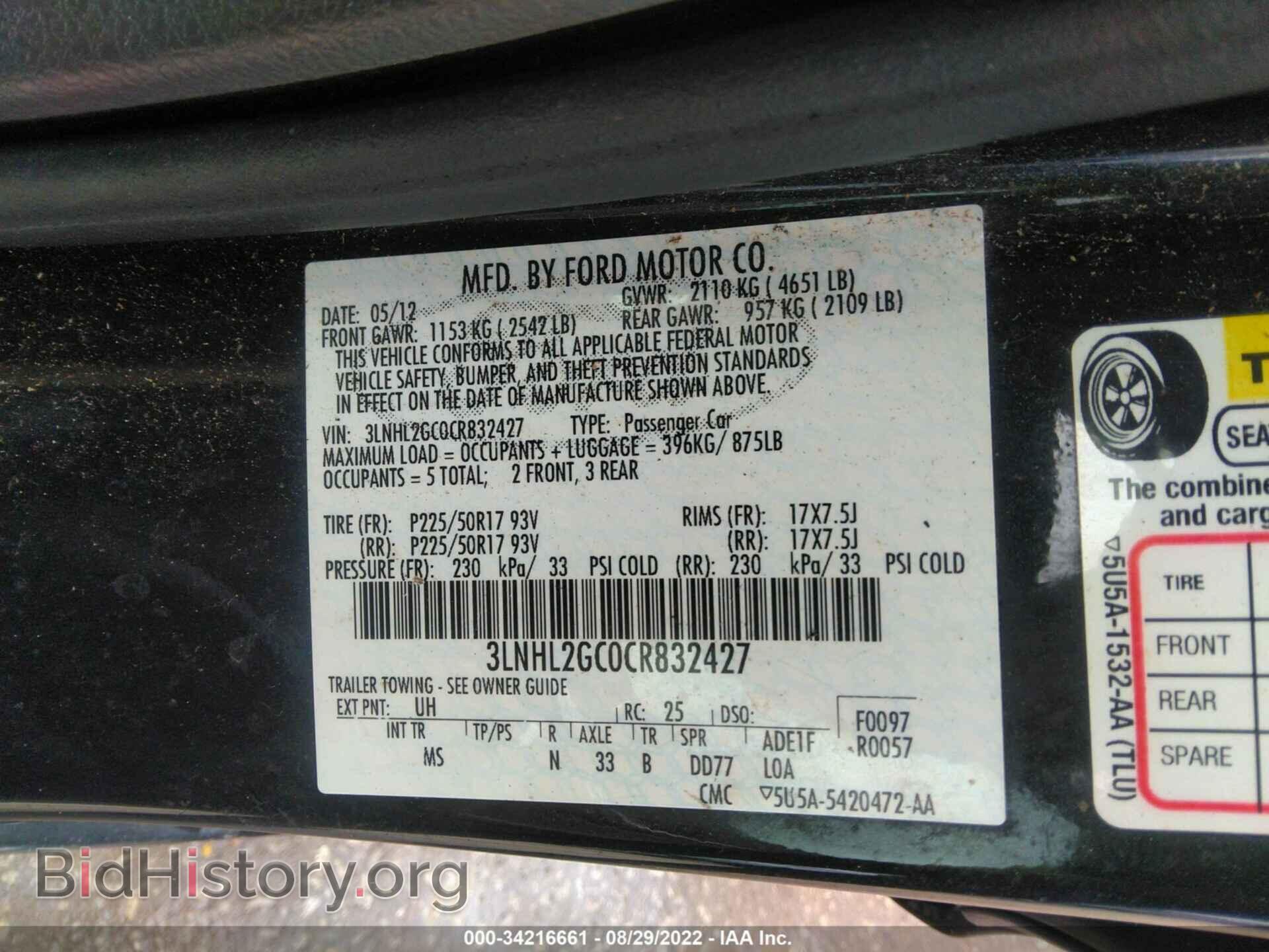 2012 LINCOLN MKZ - VIN: 3LNHL2GC0CR832427 - Фото 9