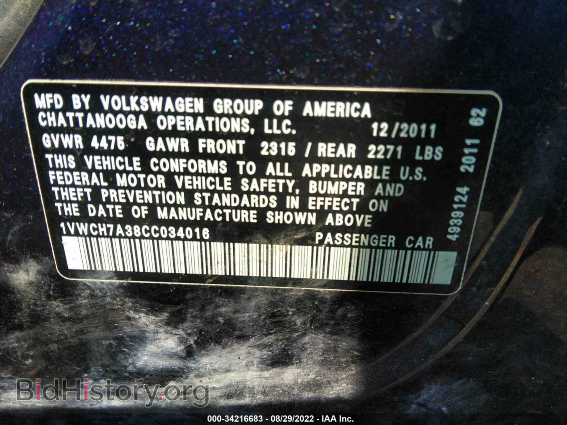 2012 VOLKSWAGEN PASSAT - VIN: 1VWCH7A38CC034016 - Фото 9