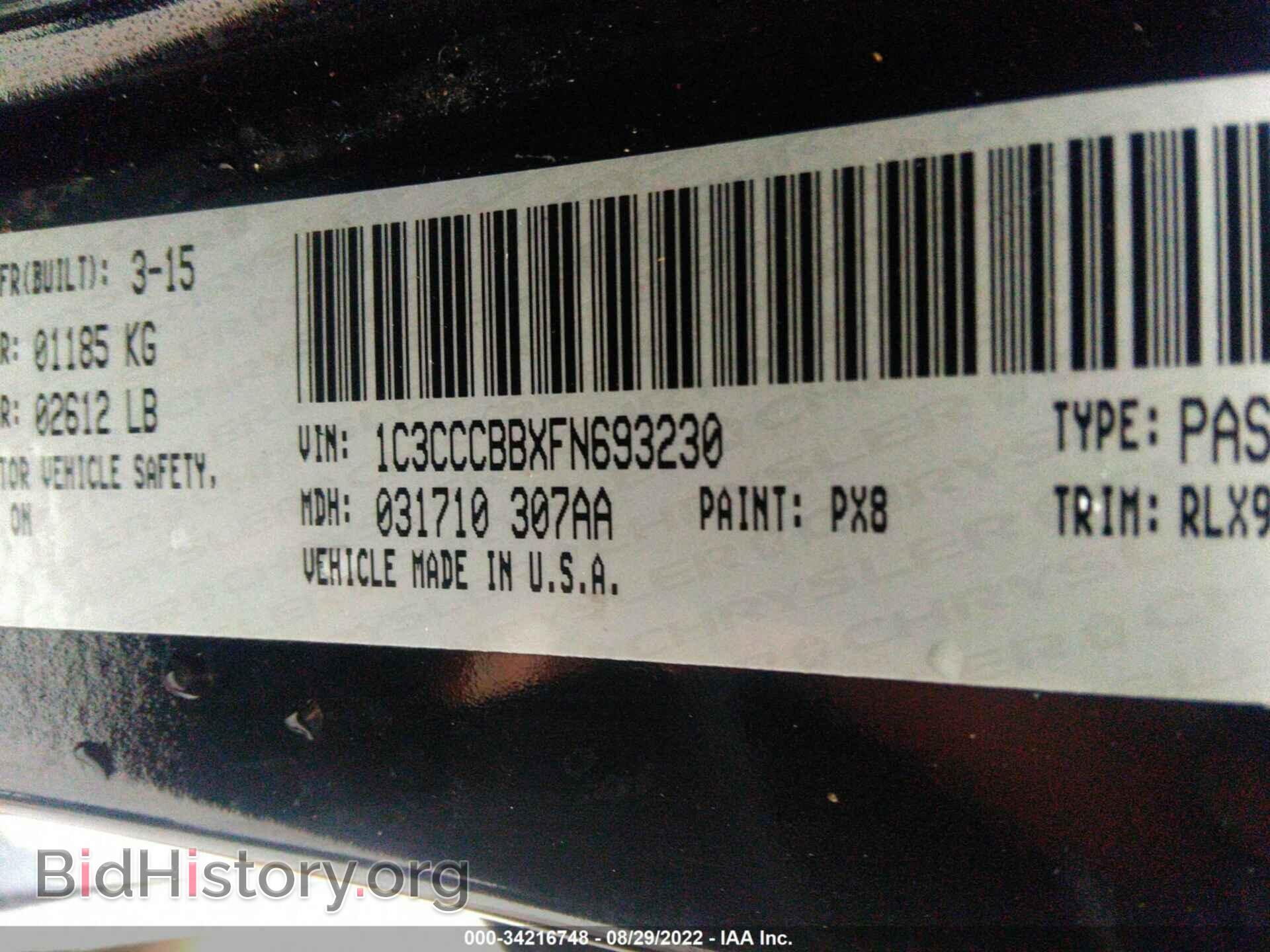 2015 CHRYSLER 200 - VIN: 1C3CCCBBXFN693230 - Фото 9