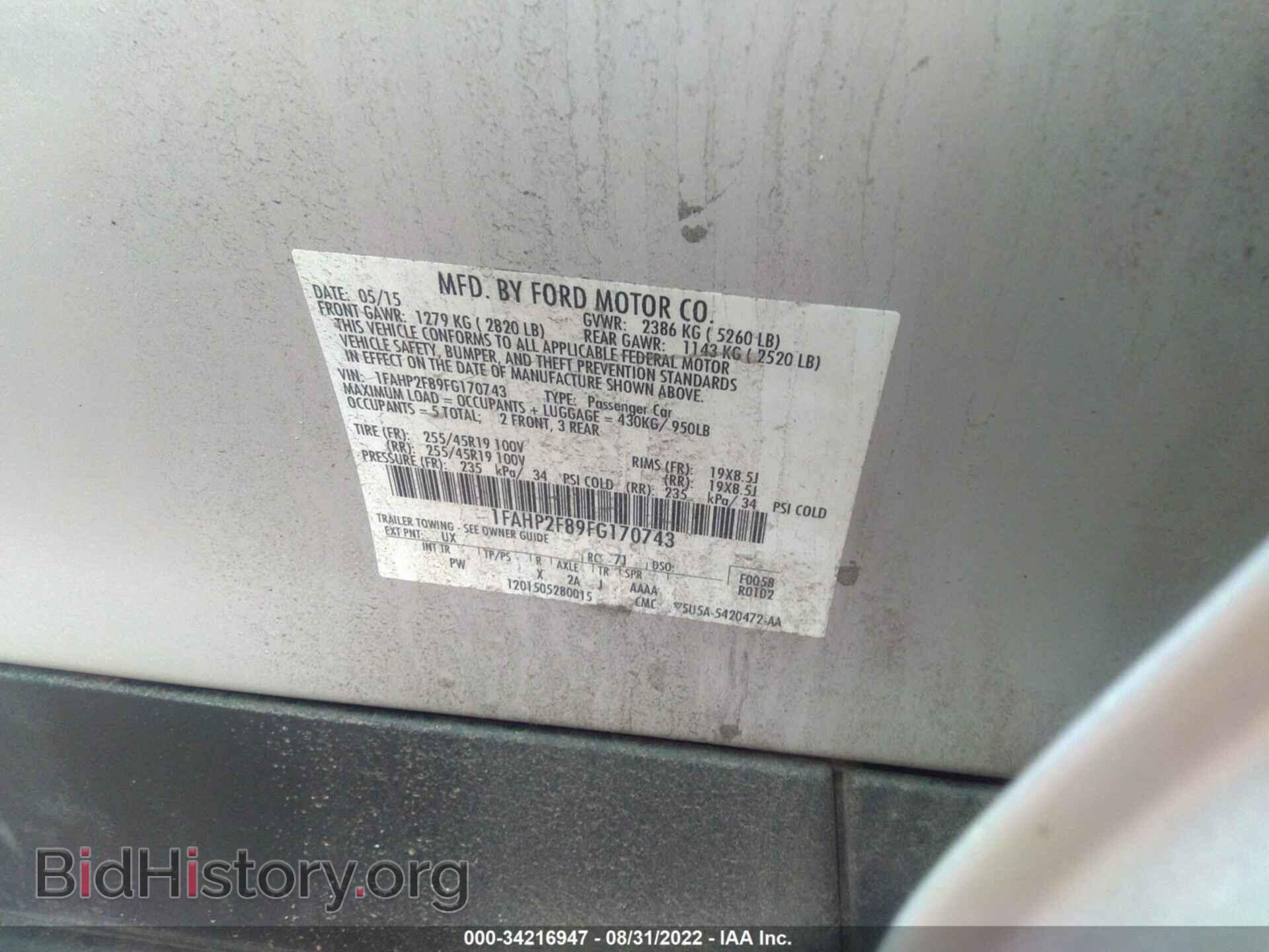 2015 FORD TAURUS - VIN: 1FAHP2F89FG170743 - Фото 9