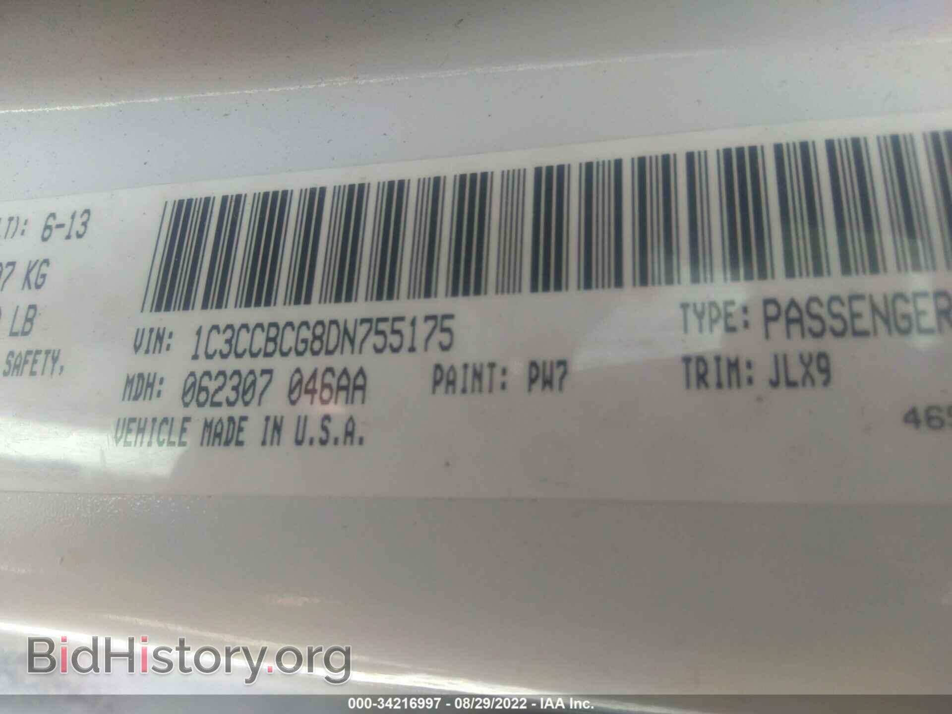 2013 CHRYSLER 200 - VIN: 1C3CCBCG8DN755175 - Фото 9
