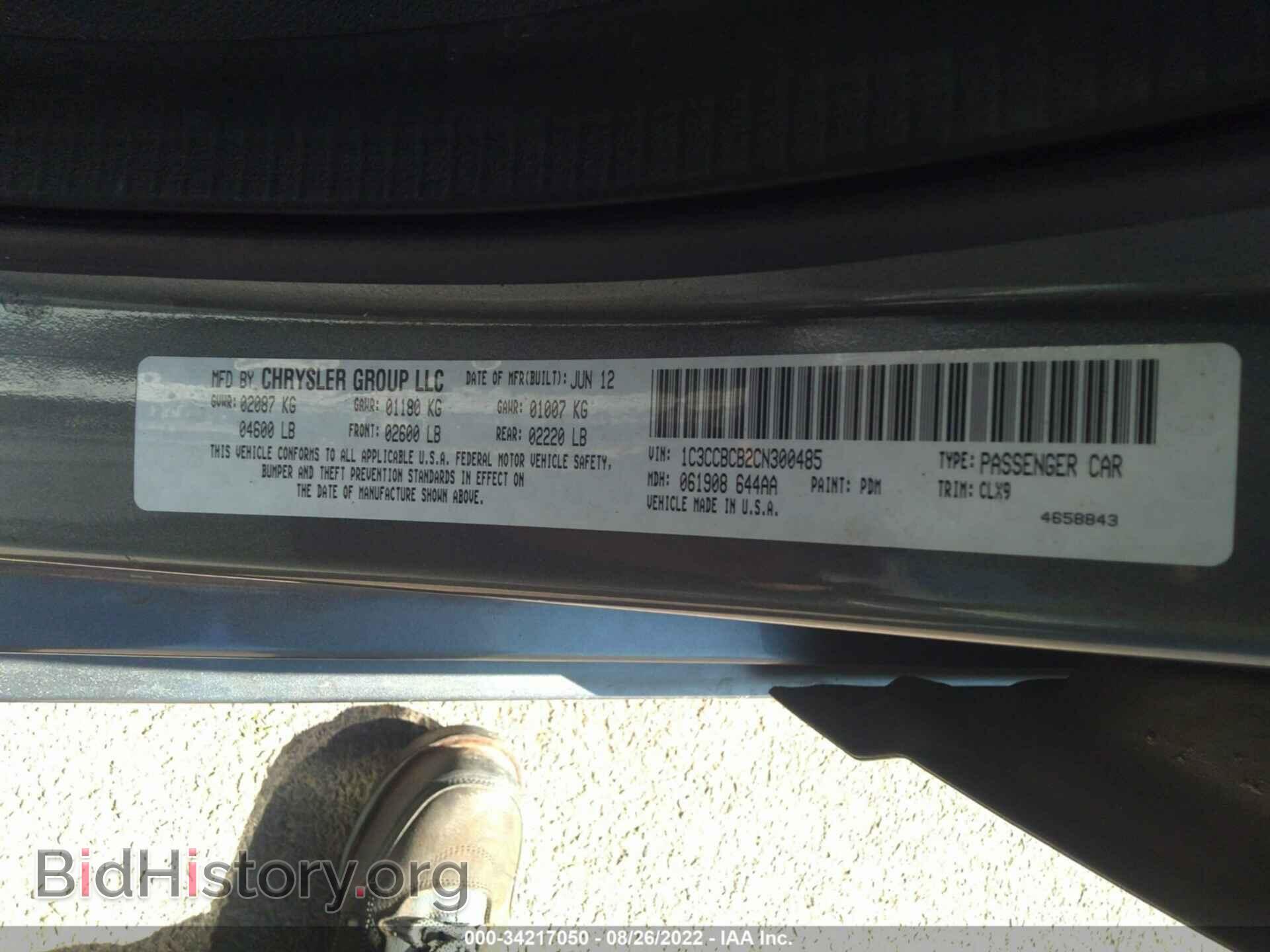 2012 CHRYSLER 200 - VIN: 1C3CCBCB2CN300485 - Фото 9