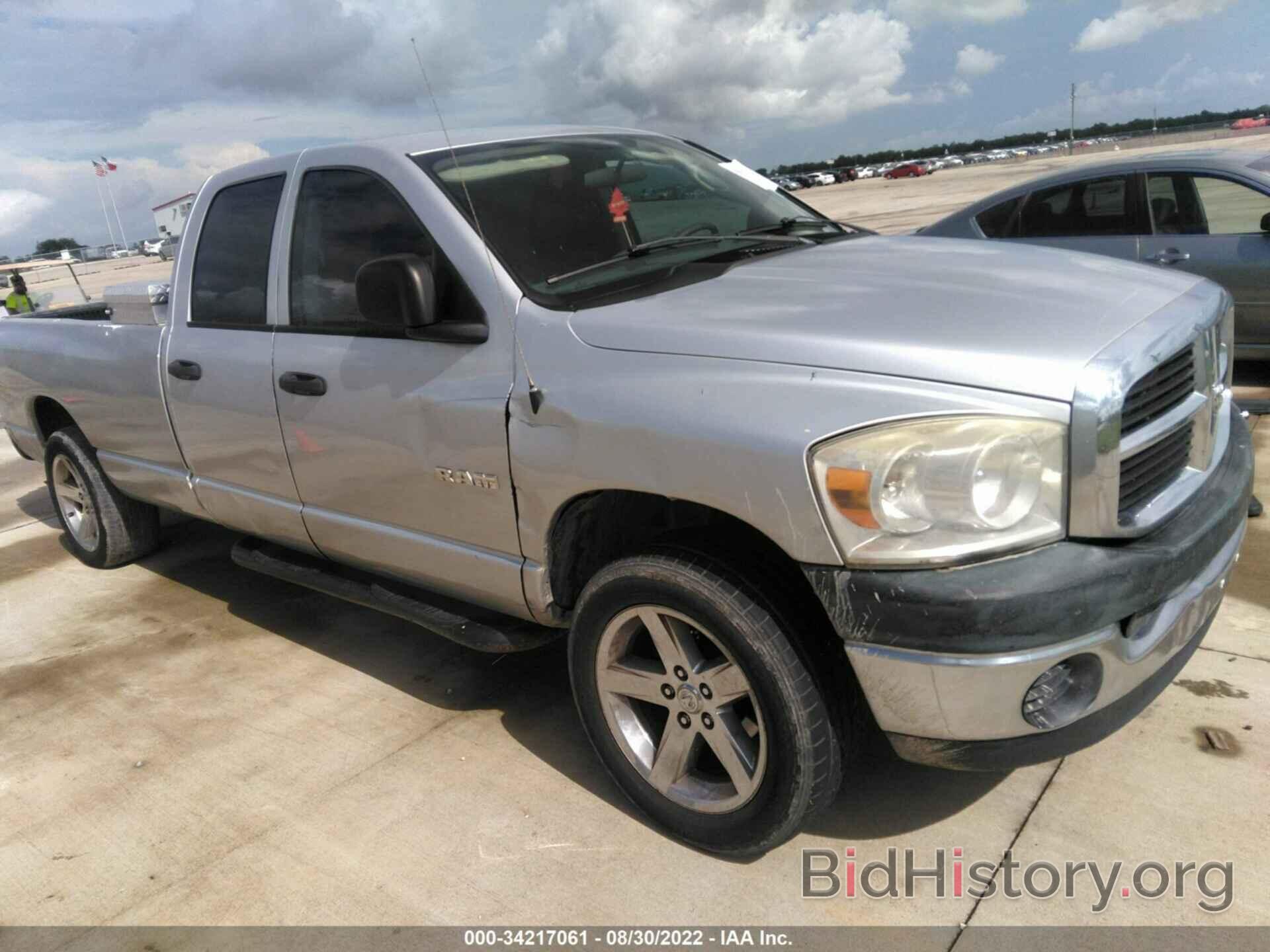 Photo 1D7HA18N98J161853 - DODGE RAM 1500 2008