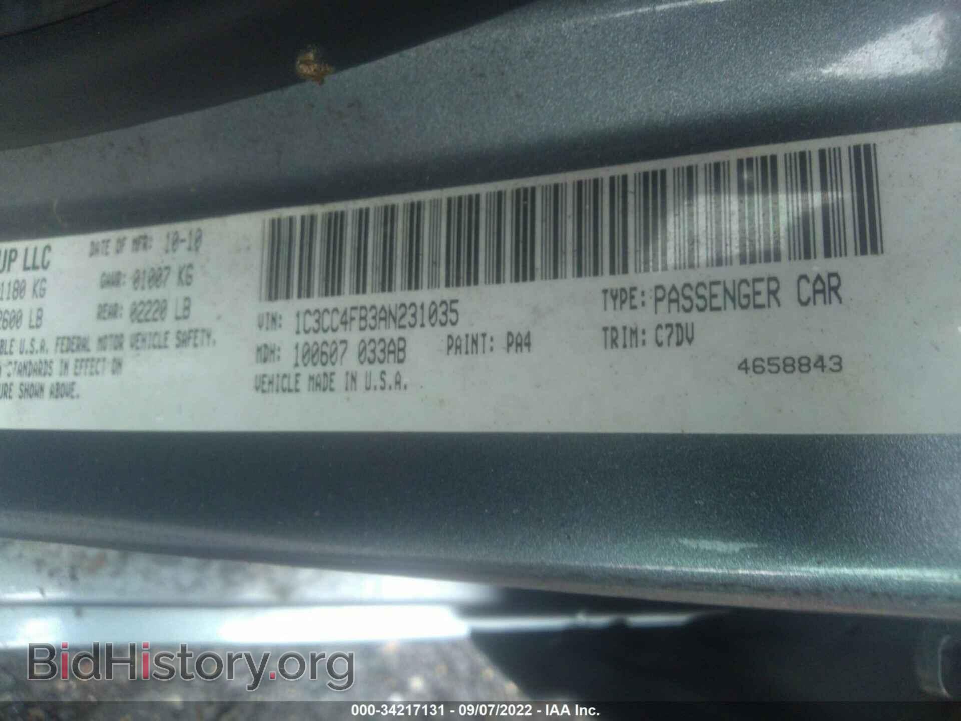 2010 CHRYSLER SEBRING - VIN: 1C3CC4FB3AN231035 - Фото 9