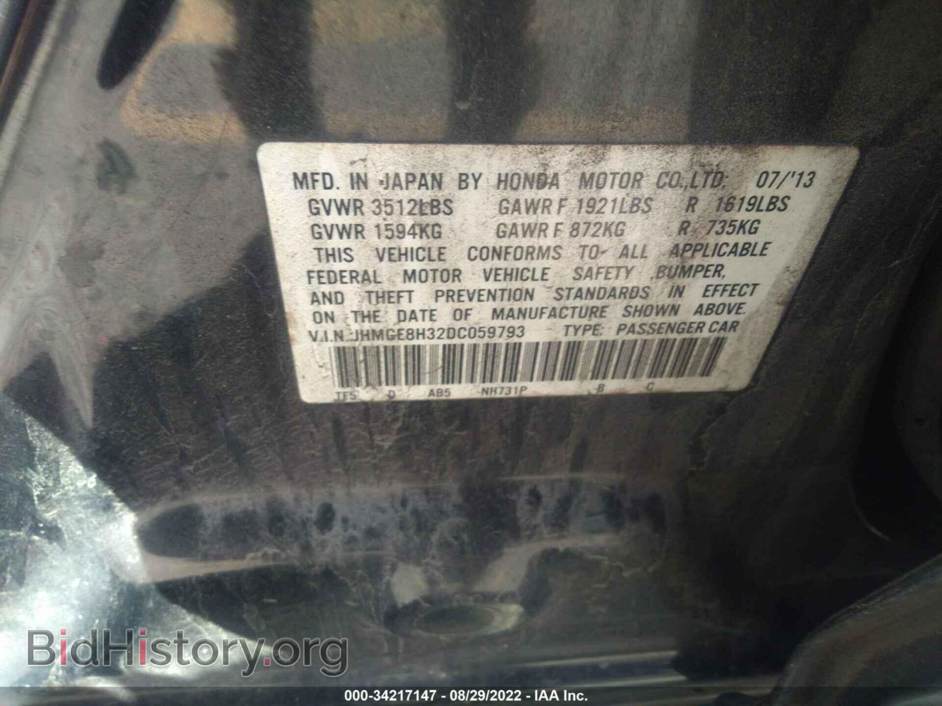 2013 HONDA FIT - VIN: JHMGE8H32DC059793 - Фото 9