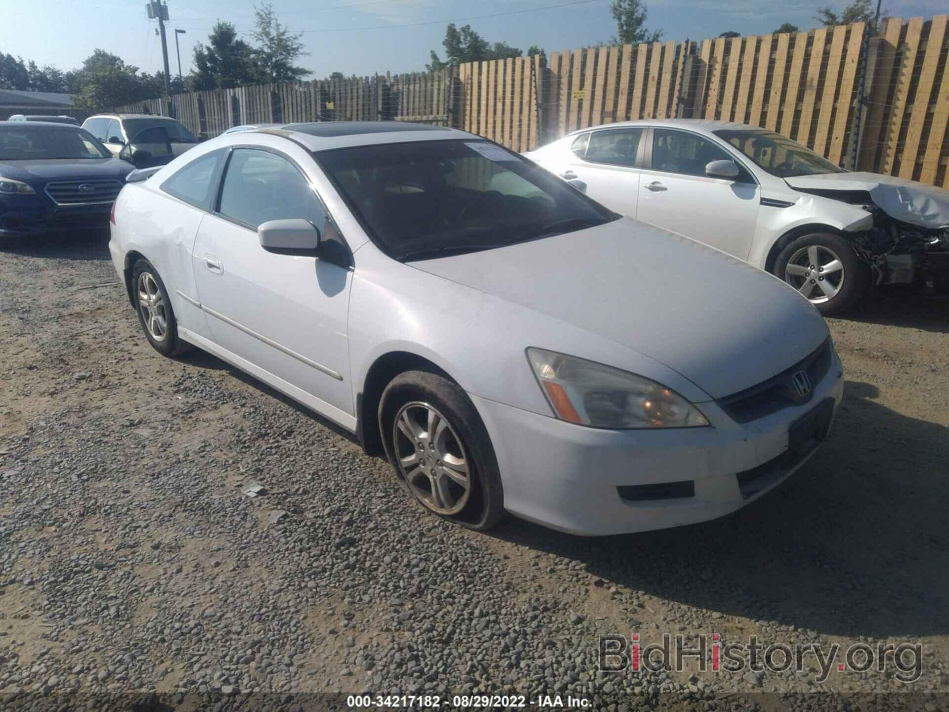 Photo 1HGCM72657A017507 - HONDA ACCORD CPE 2007