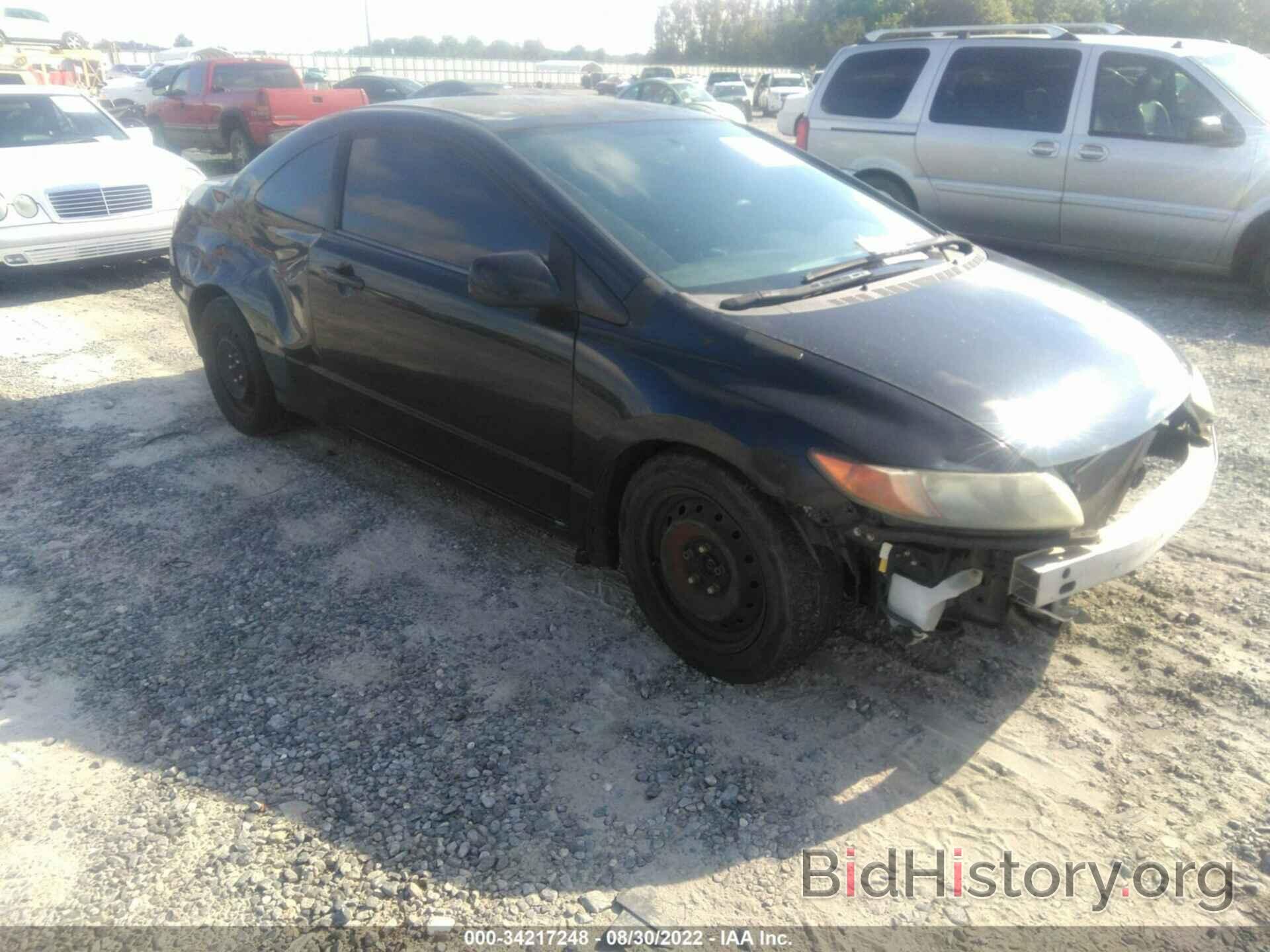 Photo 2HGFG12618H546800 - HONDA CIVIC CPE 2008