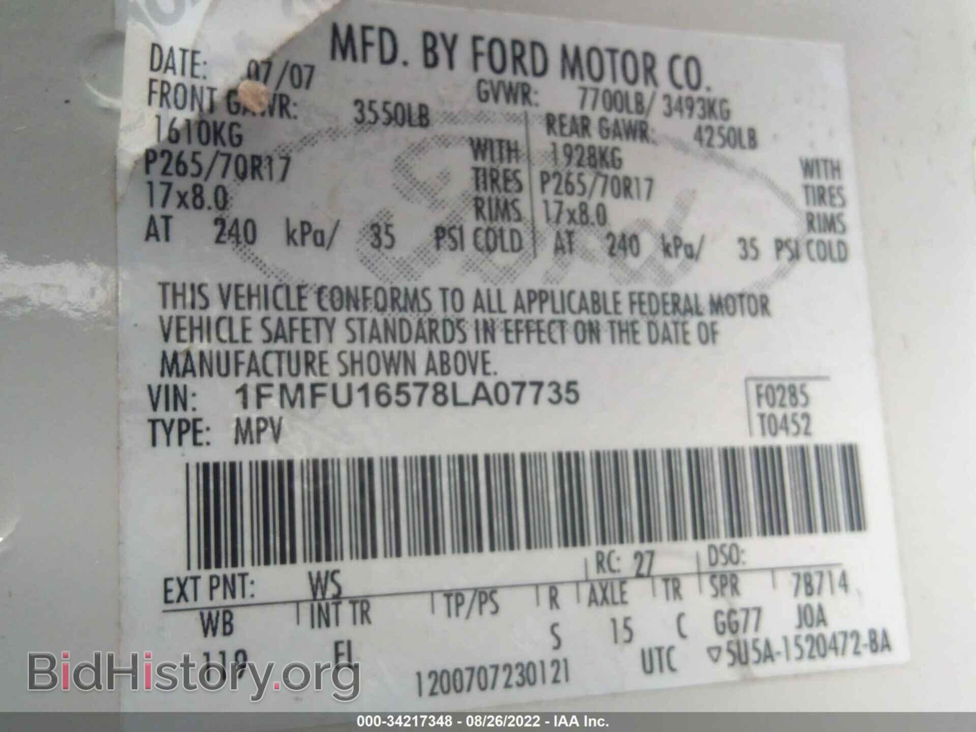 2008 FORD EXPEDITION - VIN: 1FMFU16578LA07735 - Фото 9