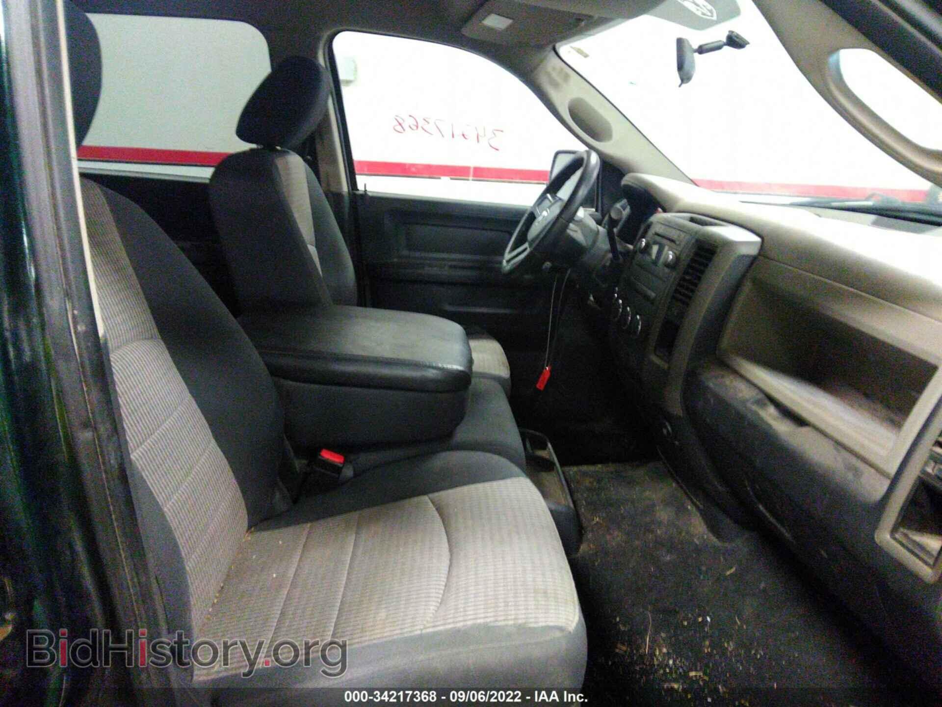2011 RAM 1500 - VIN: 1D7RV1CT8BS583208 - Фото 5