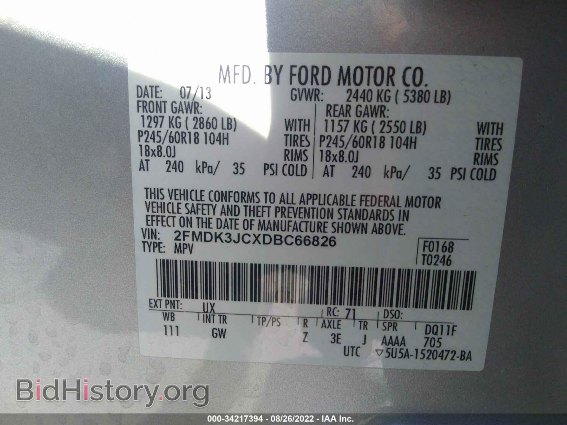 2013 FORD EDGE - VIN: 2FMDK3JCXDBC66826 - Photo 9