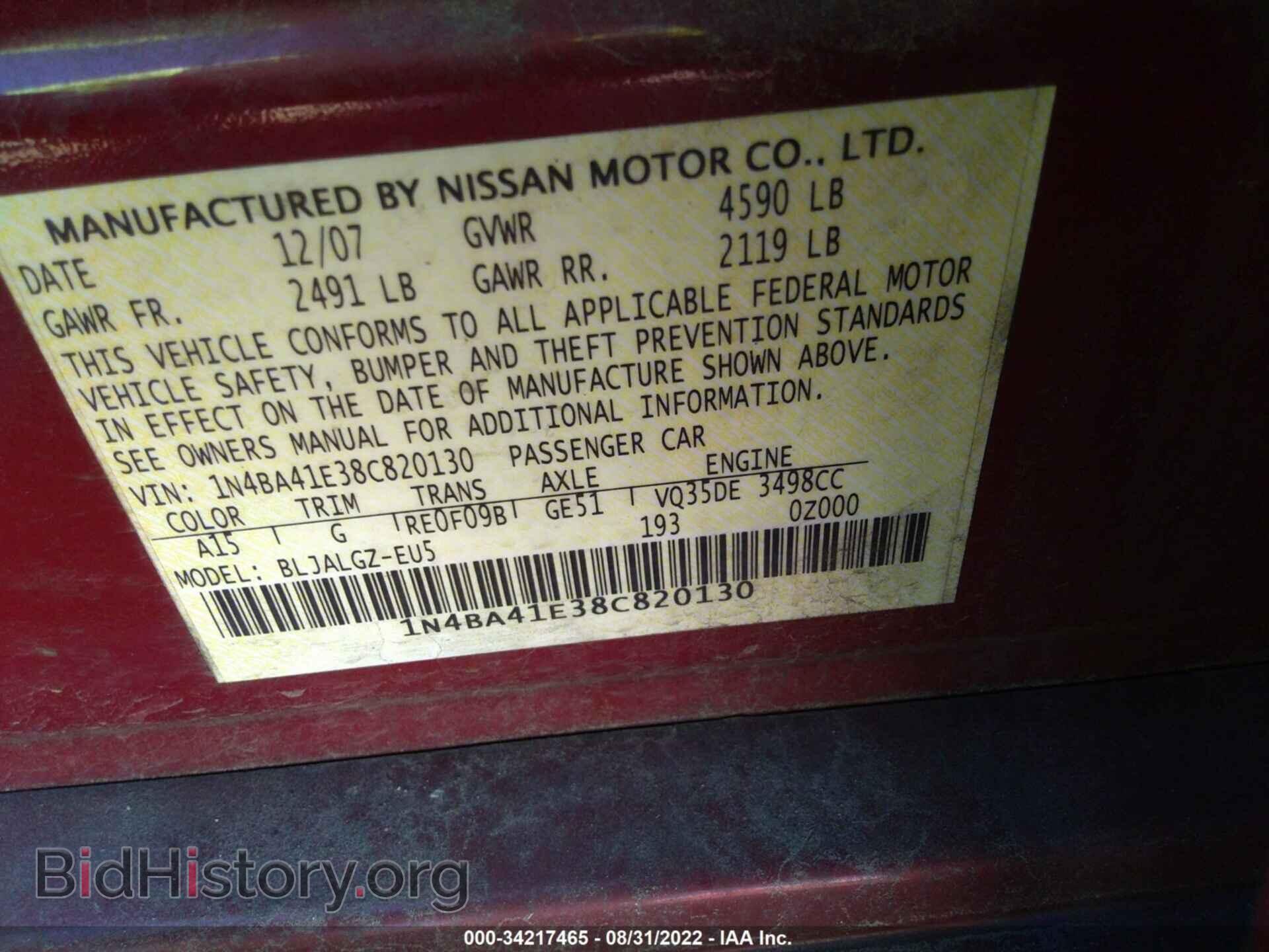 2008 NISSAN MAXIMA - VIN: 1N4BA41E38C820130 - Фото 9
