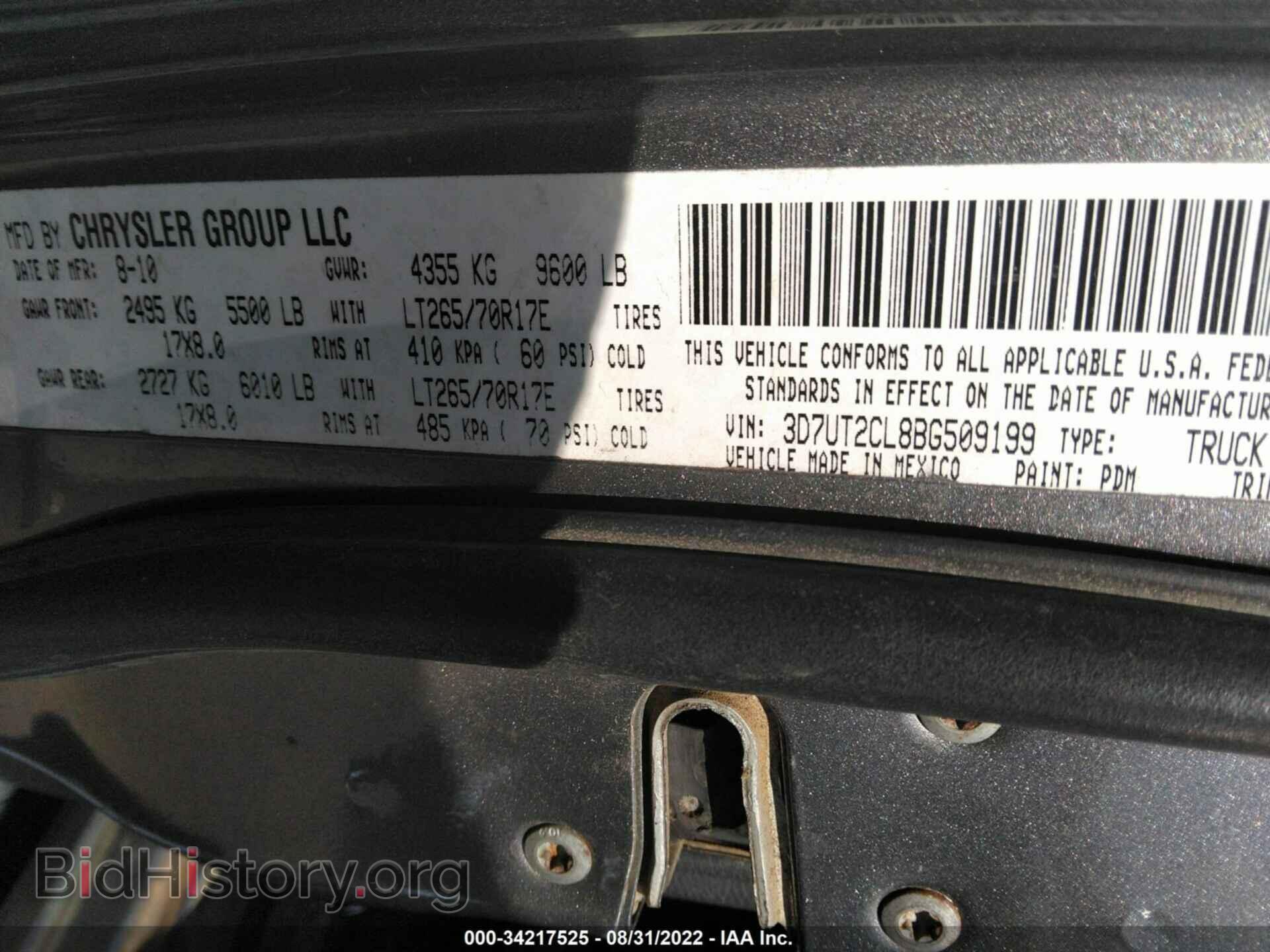2011 RAM 2500 - VIN: 3D7UT2CL8BG509199 - Фото 9