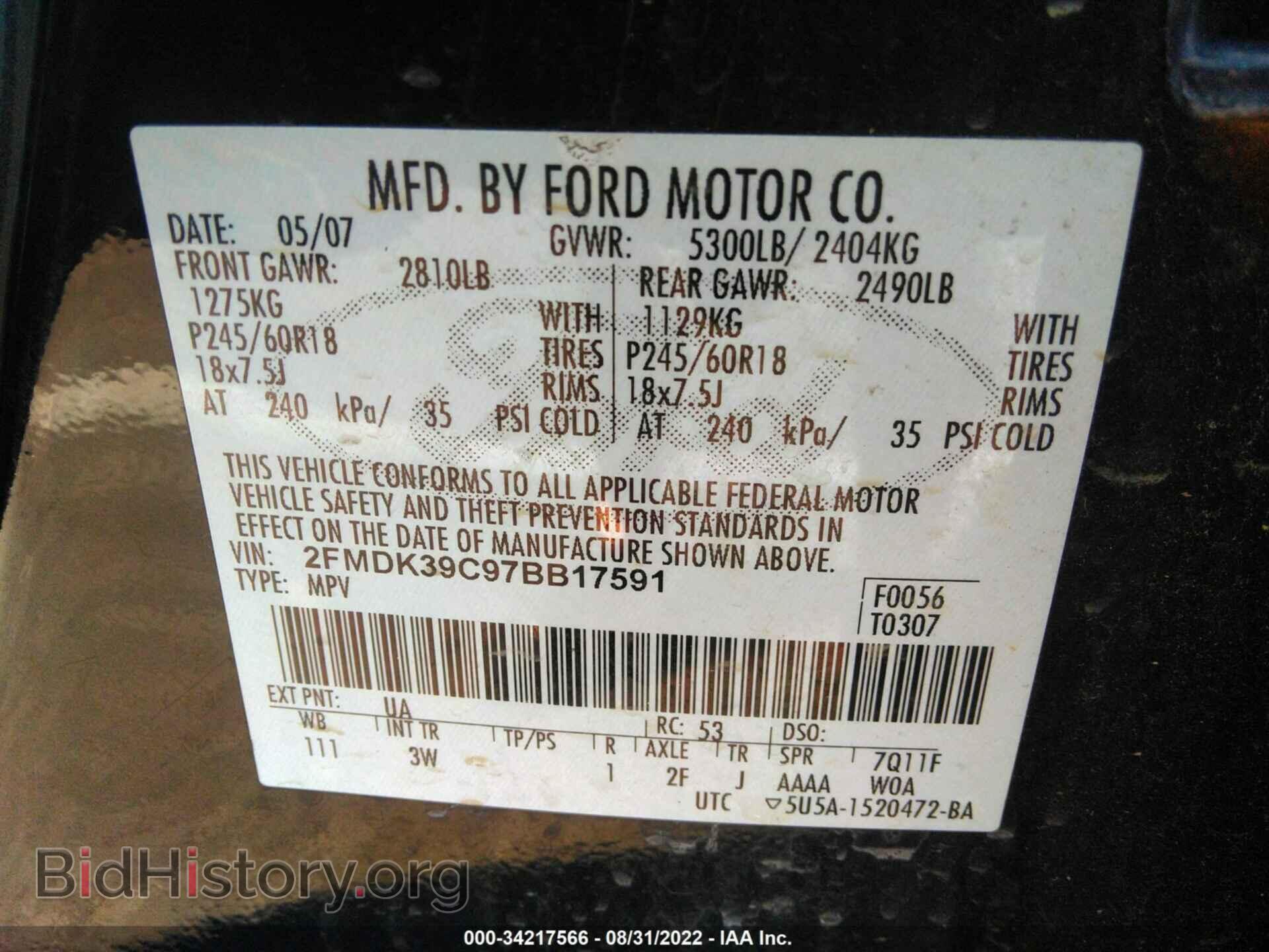 2007 FORD EDGE - VIN: 2FMDK39C97BB17591 - Фото 9