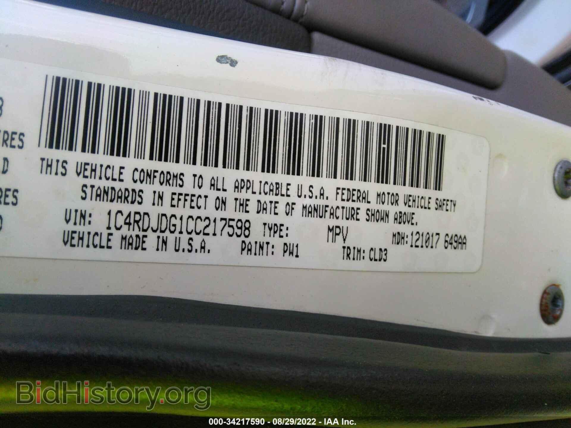 2012 DODGE DURANGO - VIN: 1C4RDJDG1CC217598 - Фото 9