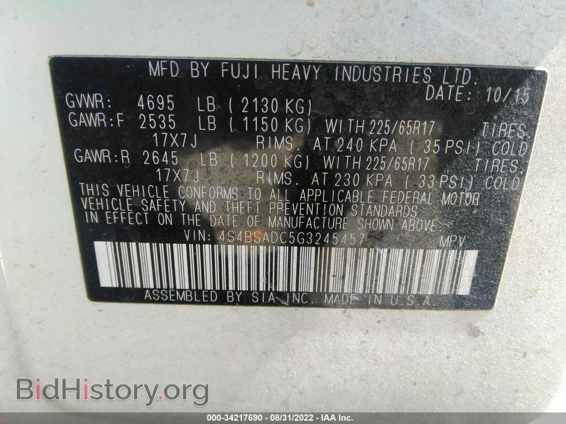 2016 SUBARU OUTBACK - VIN: 4S4BSADC5G3245457 - Фото 9