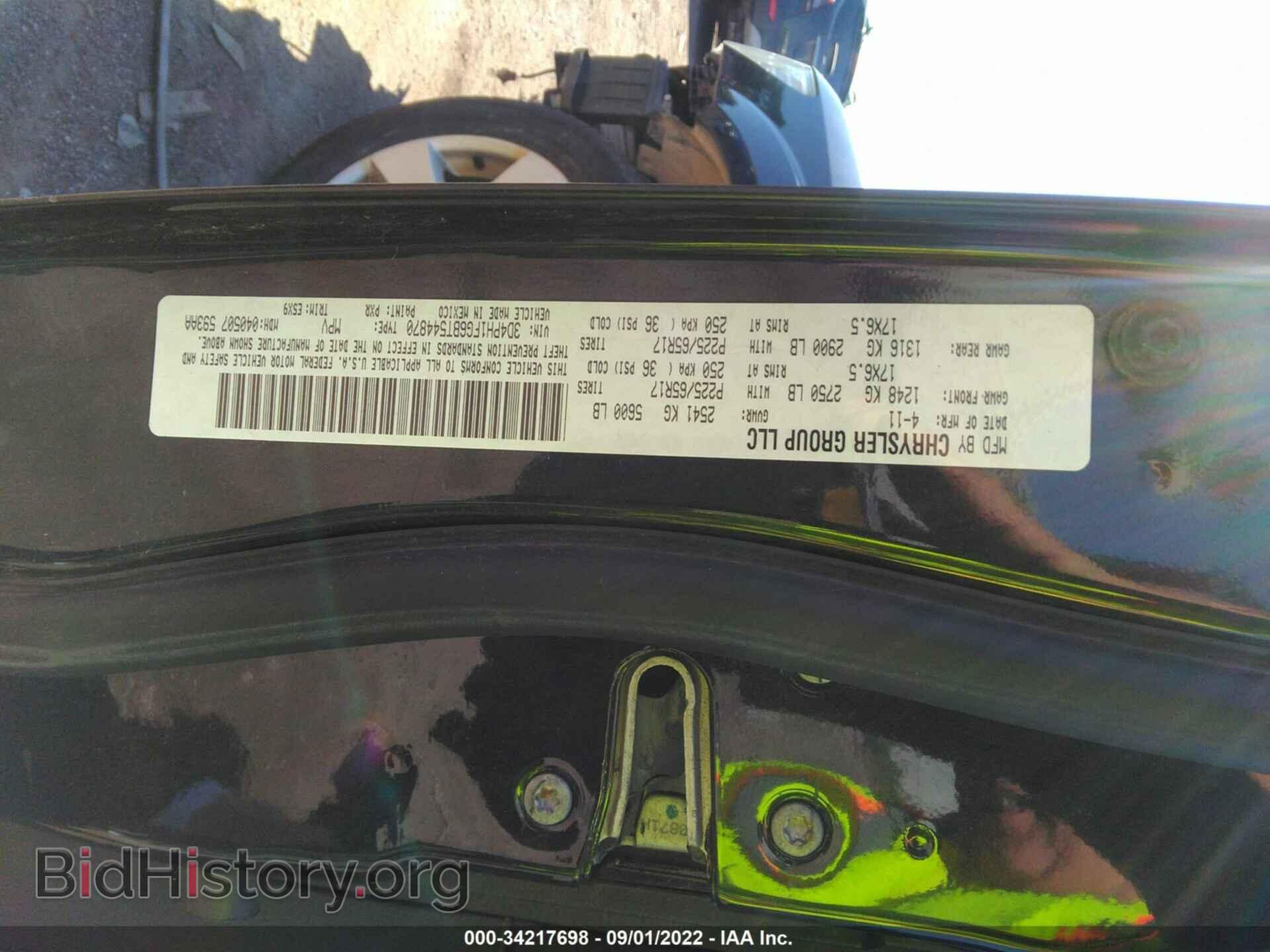 2011 DODGE JOURNEY - VIN: 3D4PH1FG6BT544870 - Фото 9