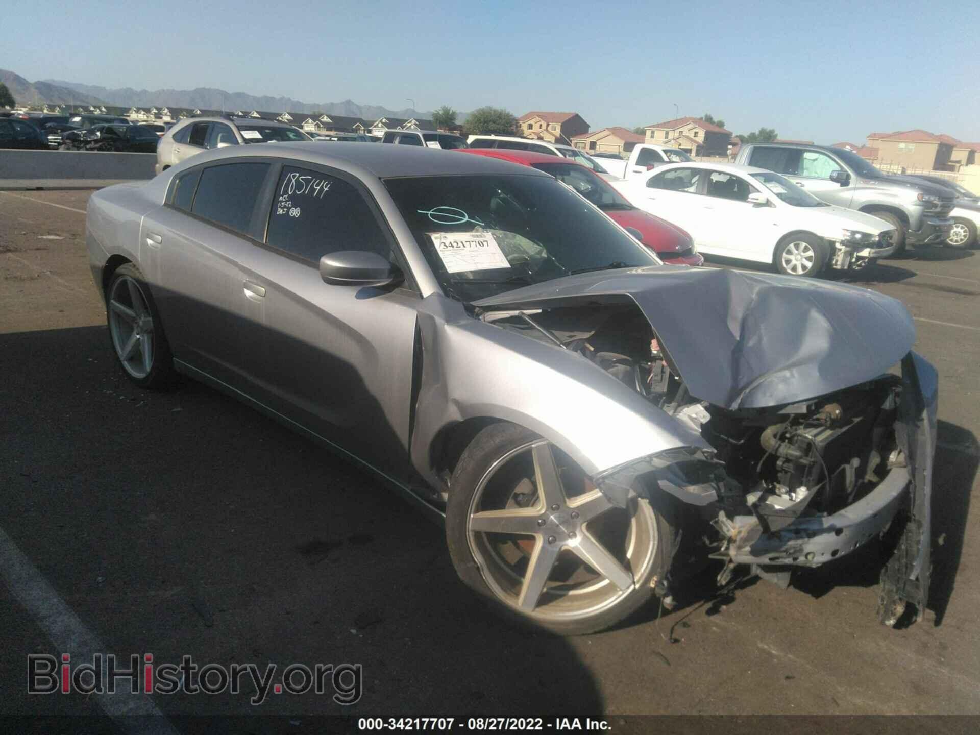 Photo 2C3CDXBG2FH748102 - DODGE CHARGER 2015
