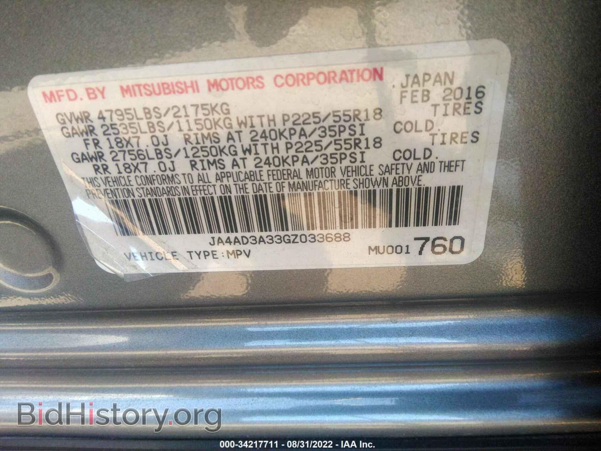 2016 MITSUBISHI OUTLANDER - VIN: JA4AD3A33GZ033688 - Фото 9