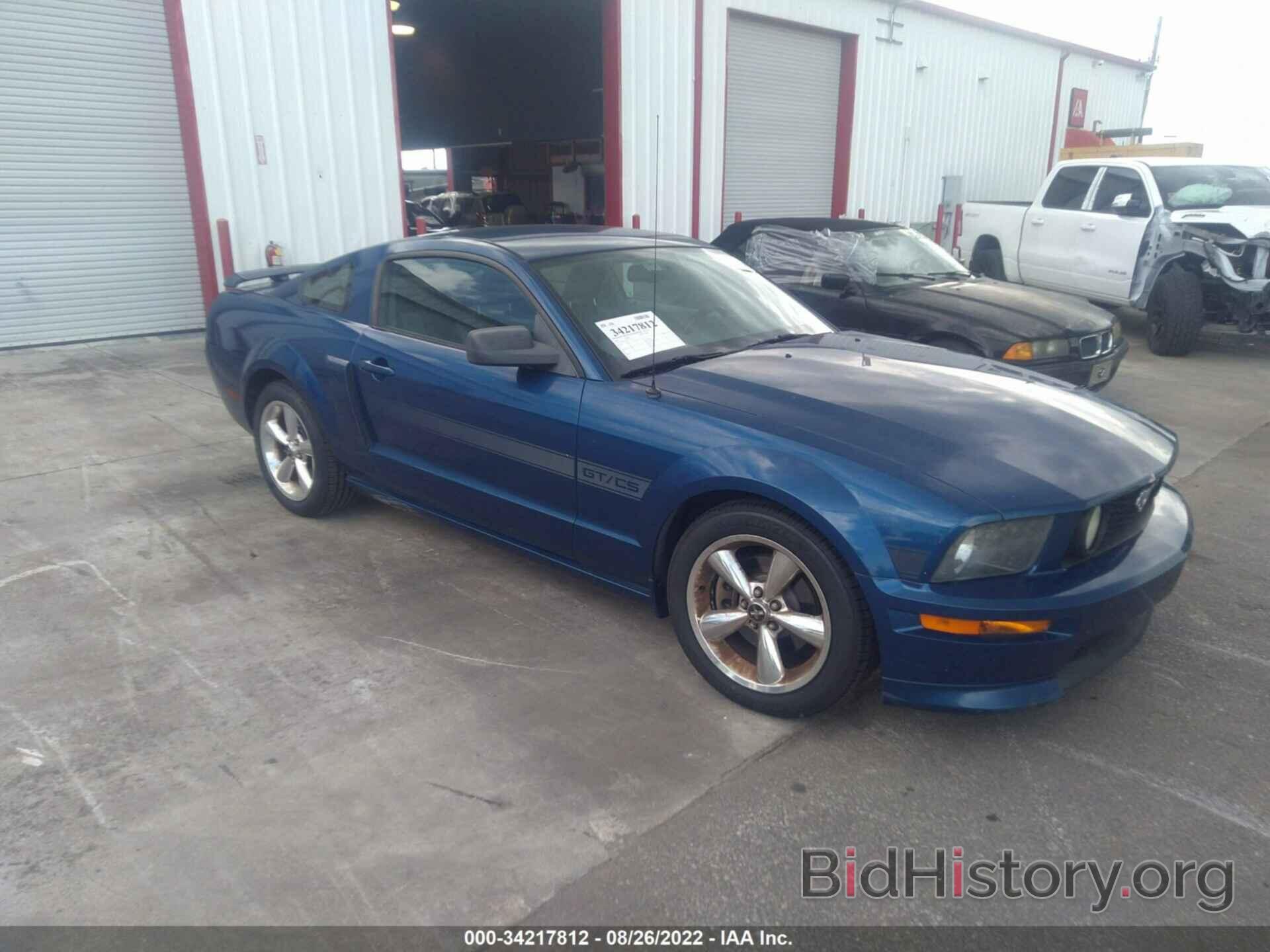 Photo 1ZVHT82H475227746 - FORD MUSTANG 2007