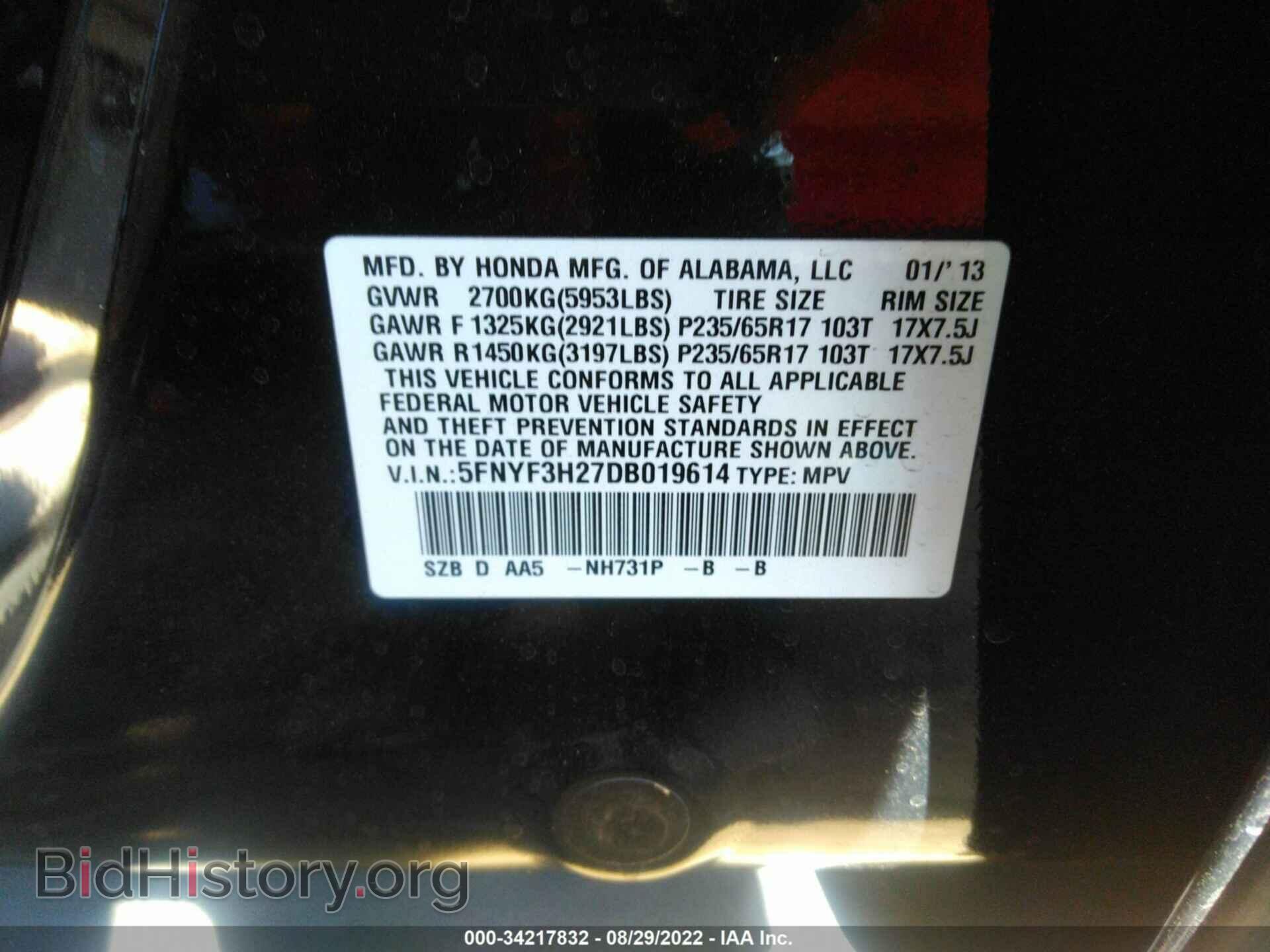 2013 HONDA PILOT - VIN: 5FNYF3H27DB019614 - Фото 9