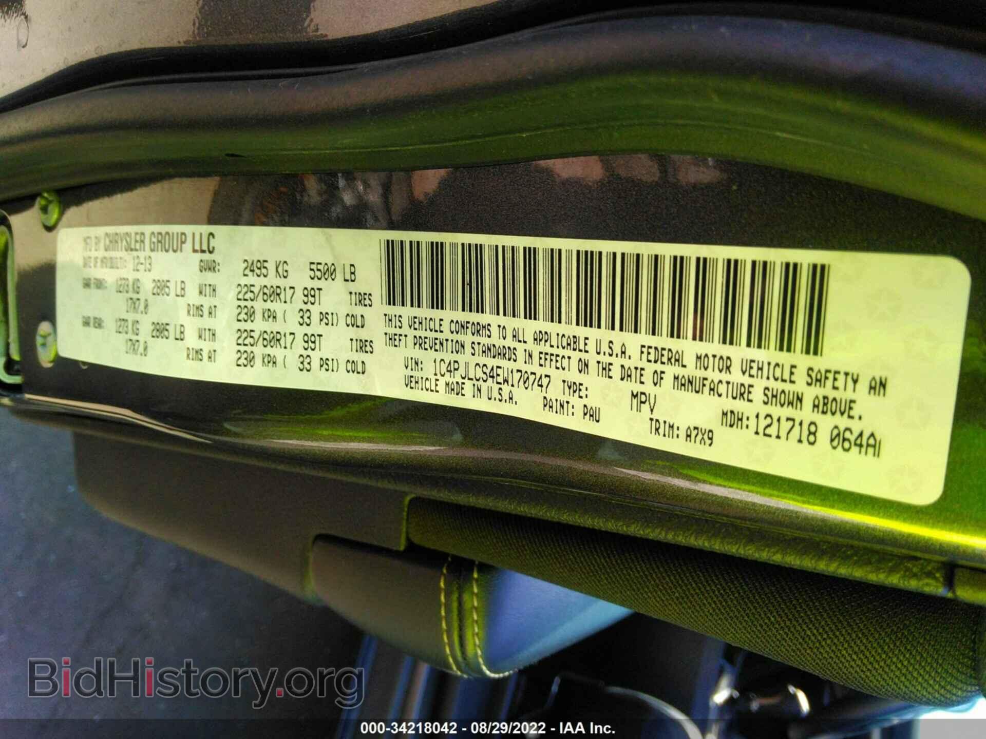 2014 JEEP CHEROKEE - VIN: 1C4PJLCS4EW170747 - Фото 9