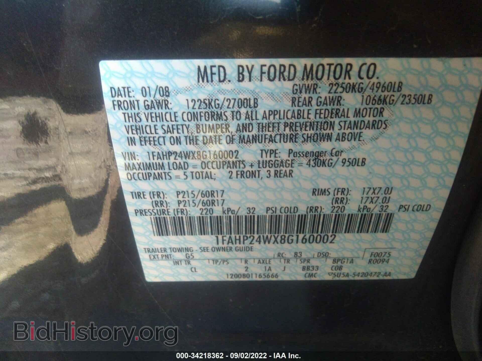 2008 FORD TAURUS - VIN: 1FAHP24WX8G160002 - Фото 9