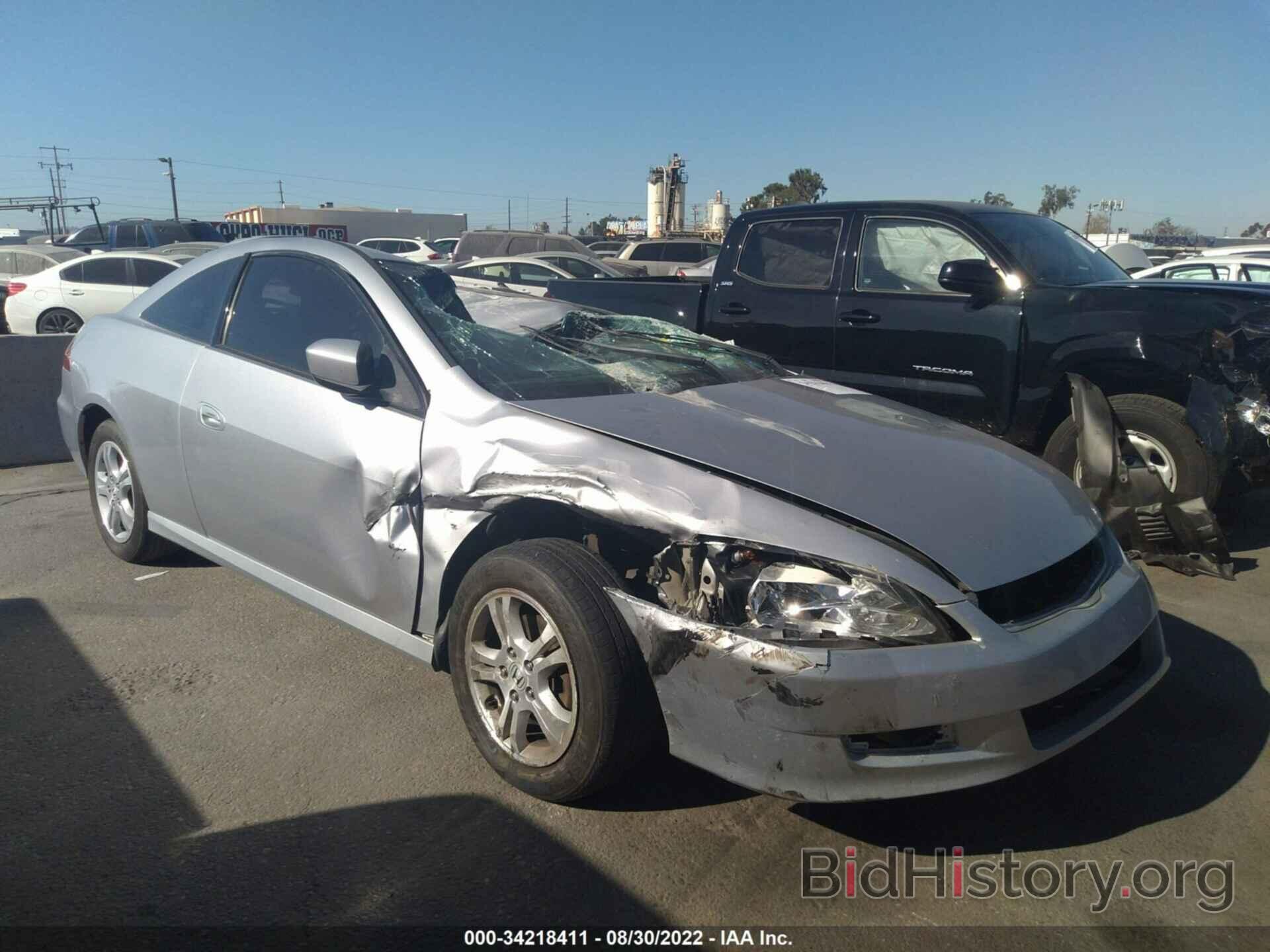 Photo 1HGCM723X7A014382 - HONDA ACCORD CPE 2007