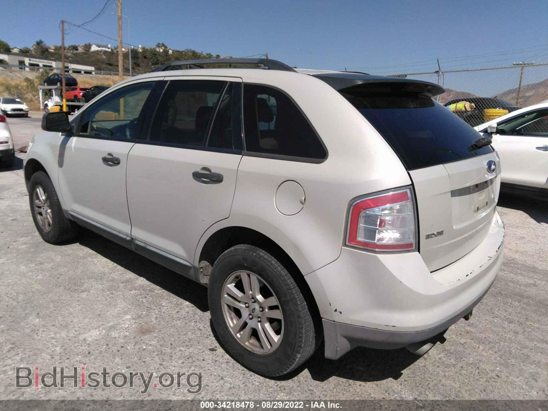 2007 FORD EDGE - VIN: 2FMDK36C07BB22442 - Фото 3