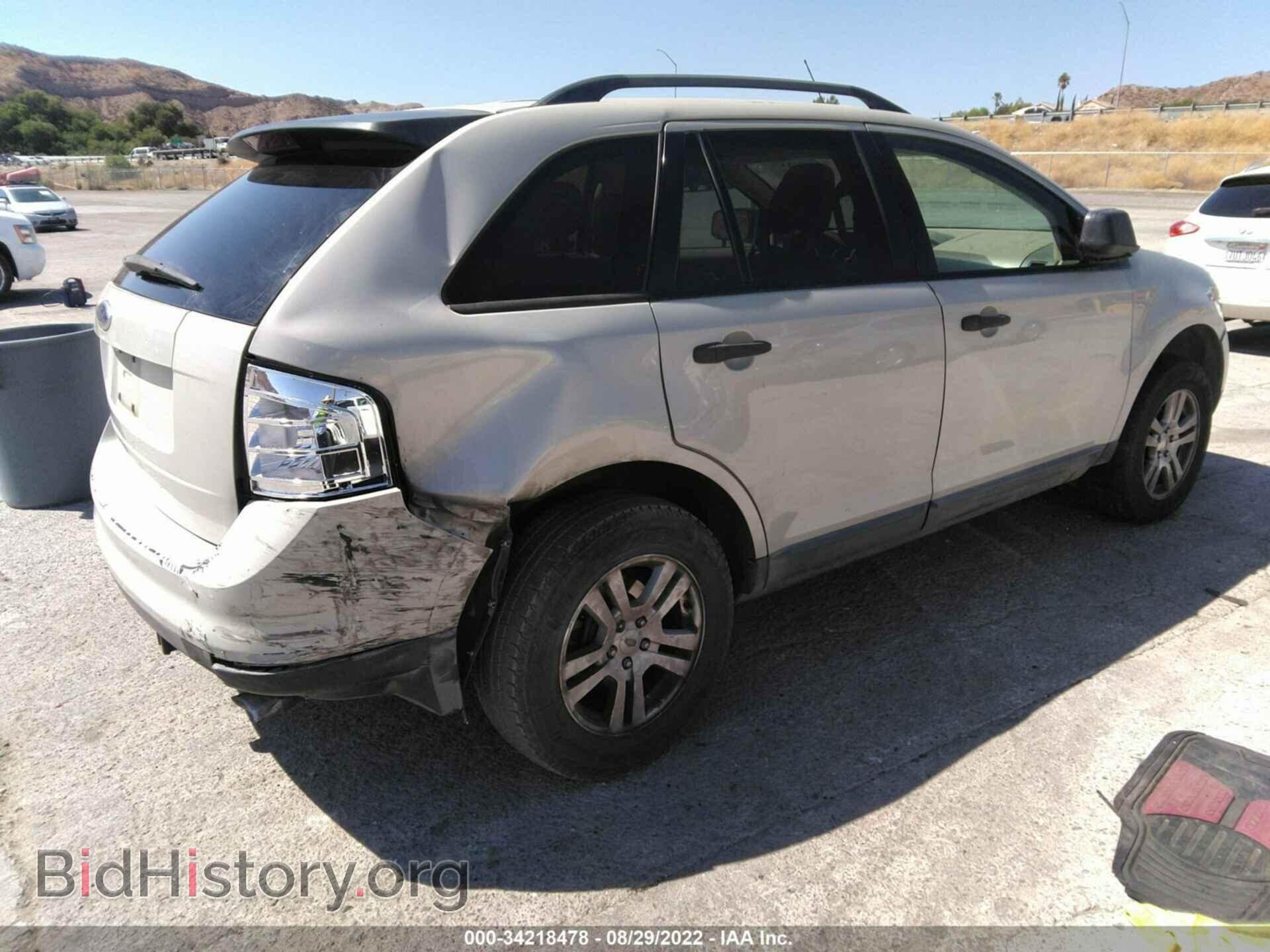 2007 FORD EDGE - VIN: 2FMDK36C07BB22442 - Фото 4