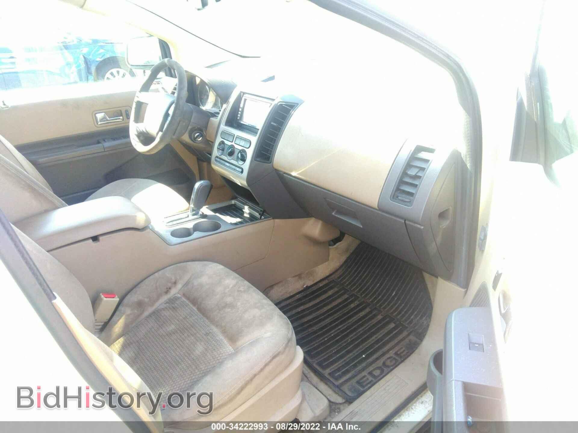 2007 FORD EDGE - VIN: 2FMDK36C17BA51736 - Фото 5