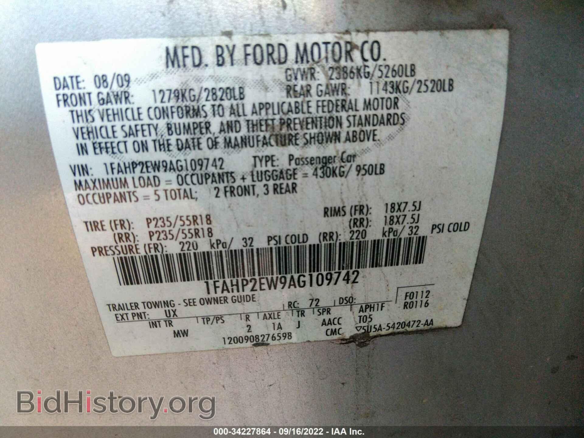 2010 FORD TAURUS - VIN: 1FAHP2EW9AG109742 - Фото 9