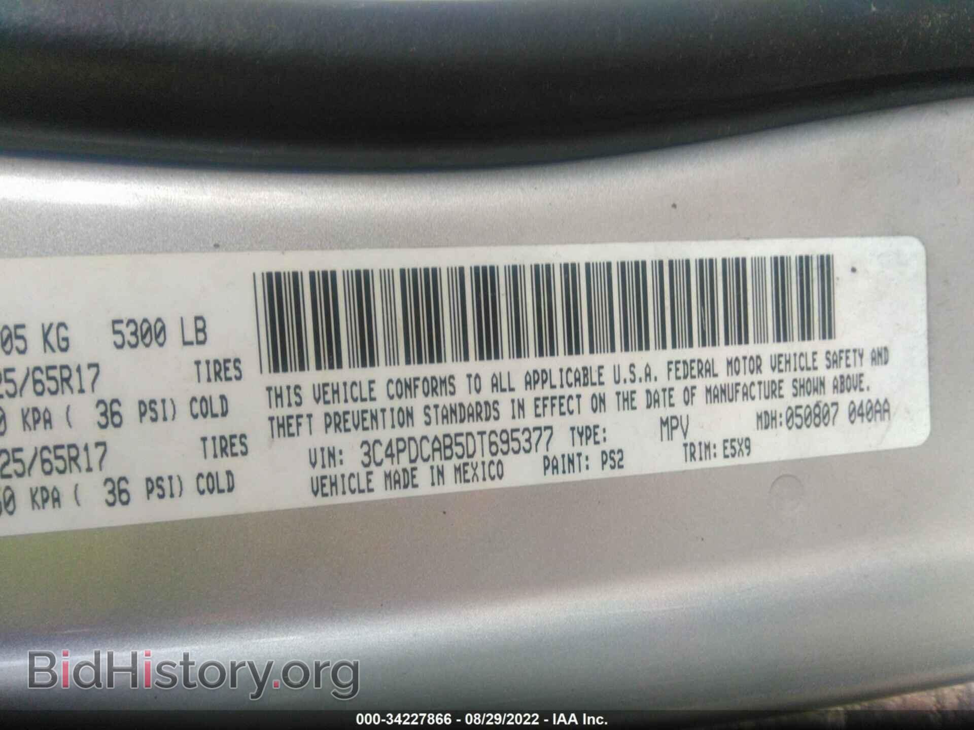2013 DODGE JOURNEY - VIN: 3C4PDCAB5DT695377 - Фото 9