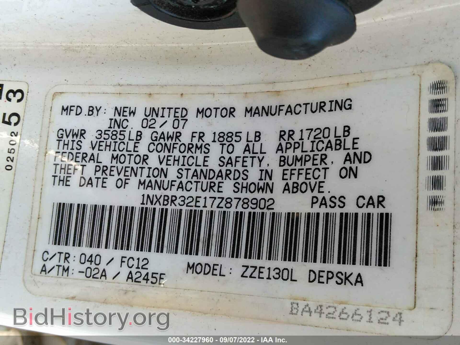 2007 TOYOTA COROLLA - VIN: 1NXBR32E17Z878902 - Фото 9
