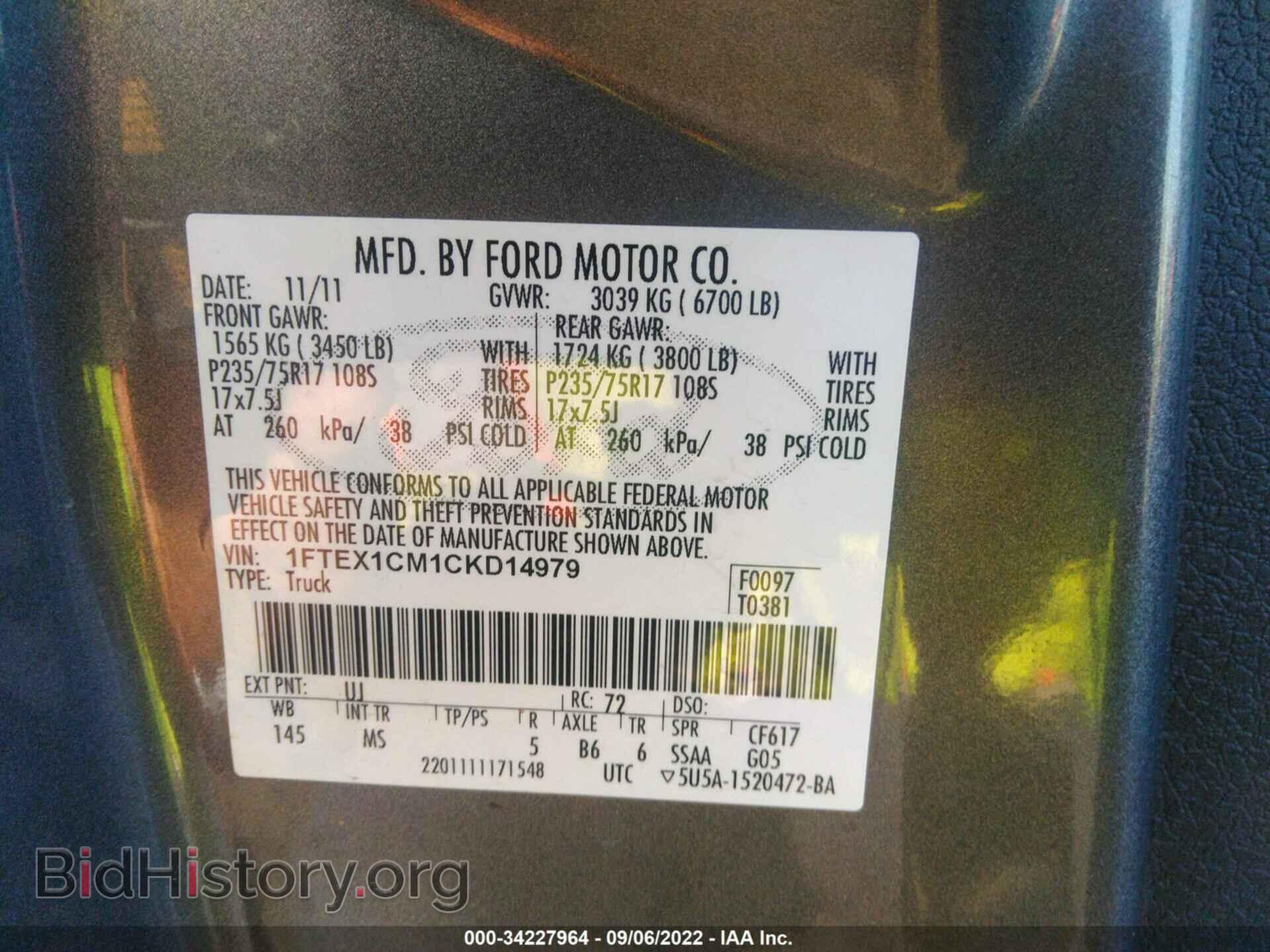 2012 FORD F-150 - VIN: 1FTEX1CM1CKD14979 - Фото 9