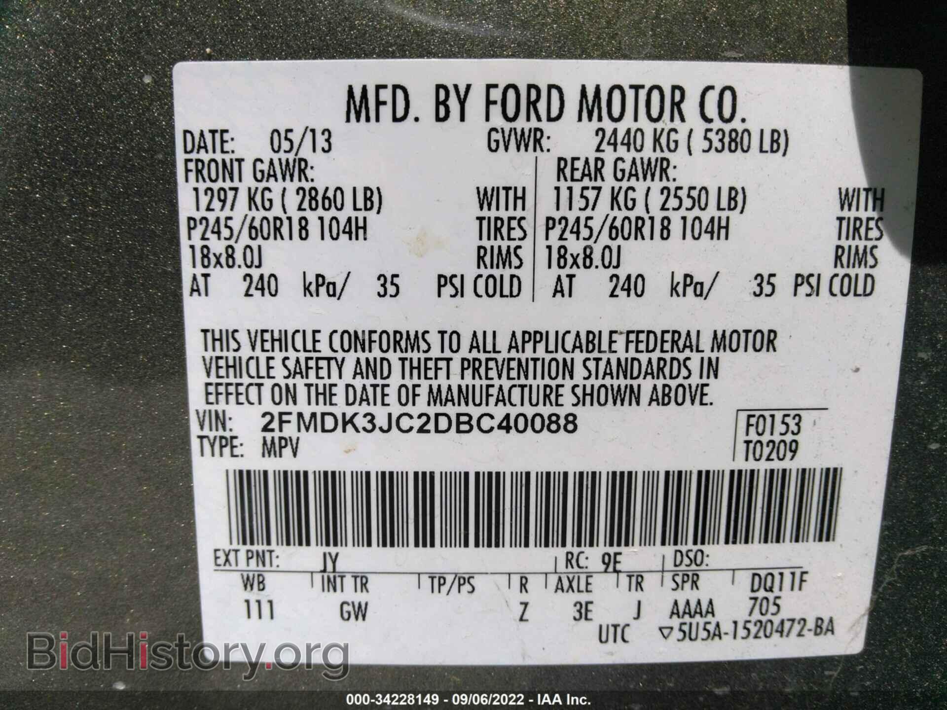 2013 FORD EDGE - VIN: 2FMDK3JC2DBC40088 - Фото 9