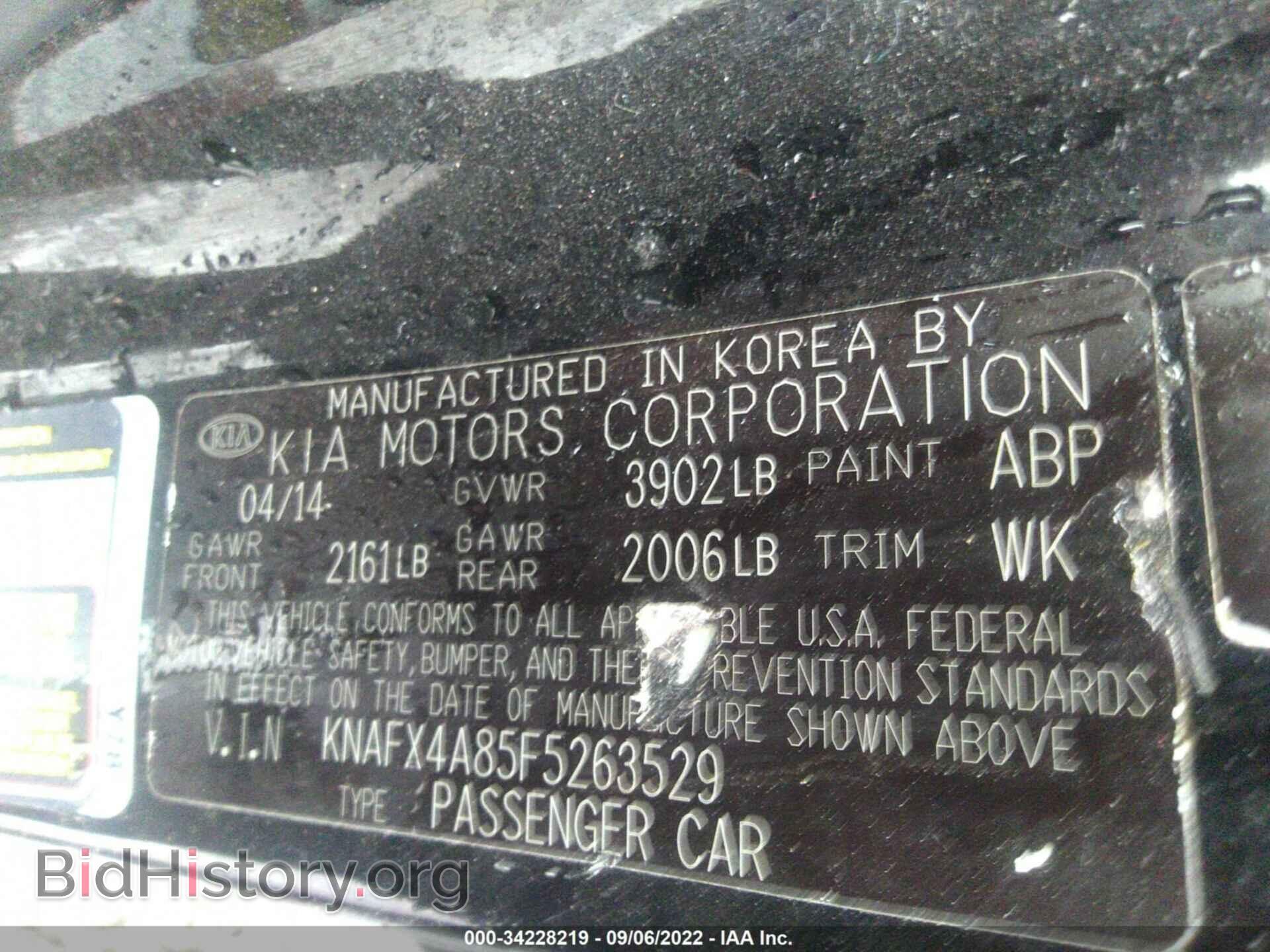 2015 KIA FORTE - VIN: KNAFX4A85F5263529 - Фото 9
