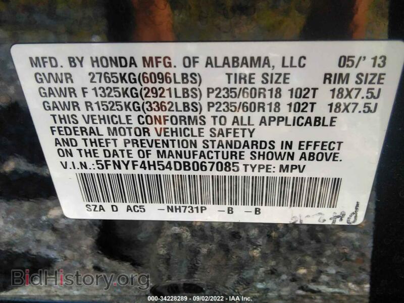 2013 Honda PILOT (VIN 5FNYF4H54DB067085) — photo 9 of 11