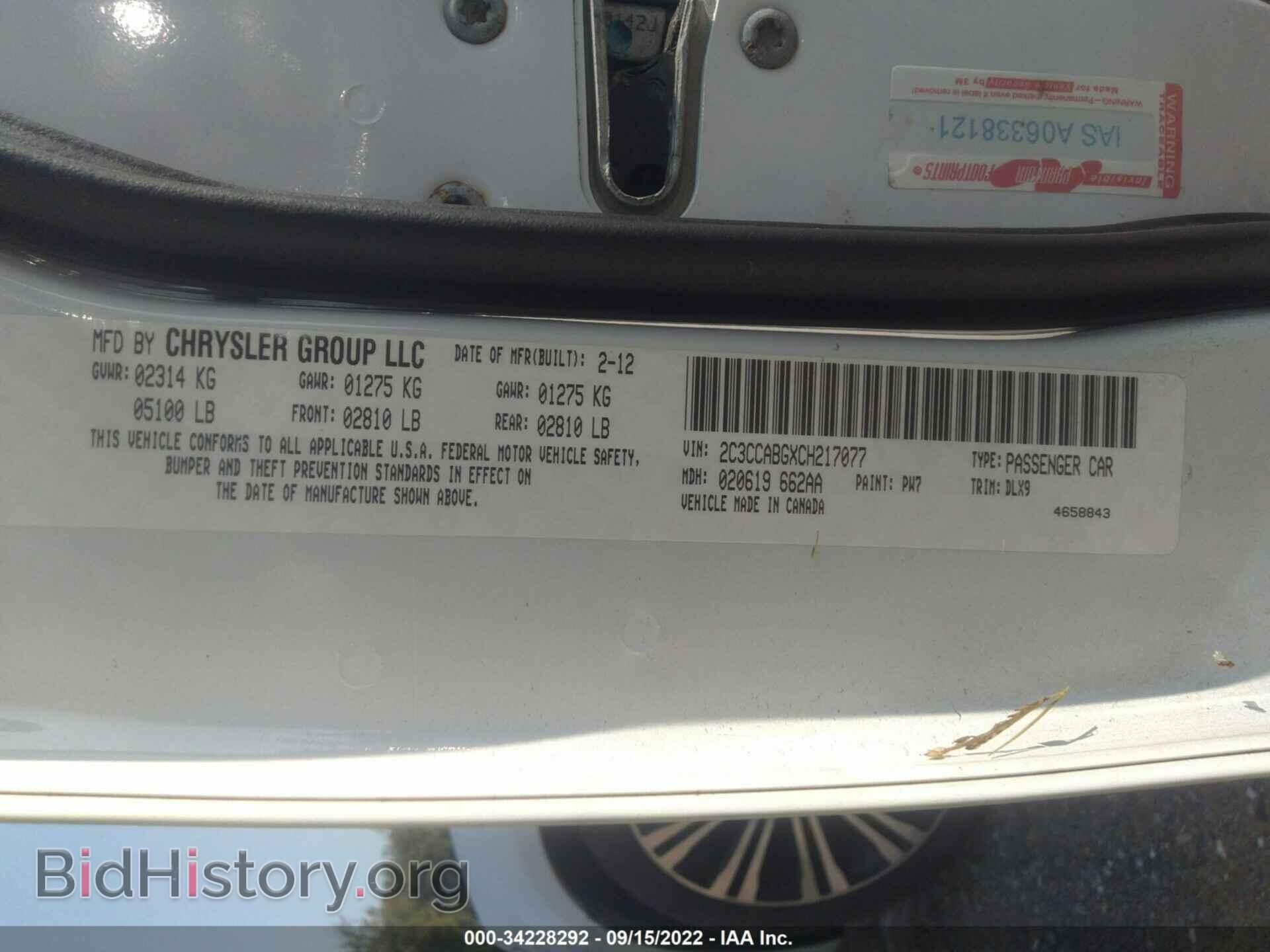 2012 CHRYSLER 300 - VIN: 2C3CCABGXCH217077 - Фото 9