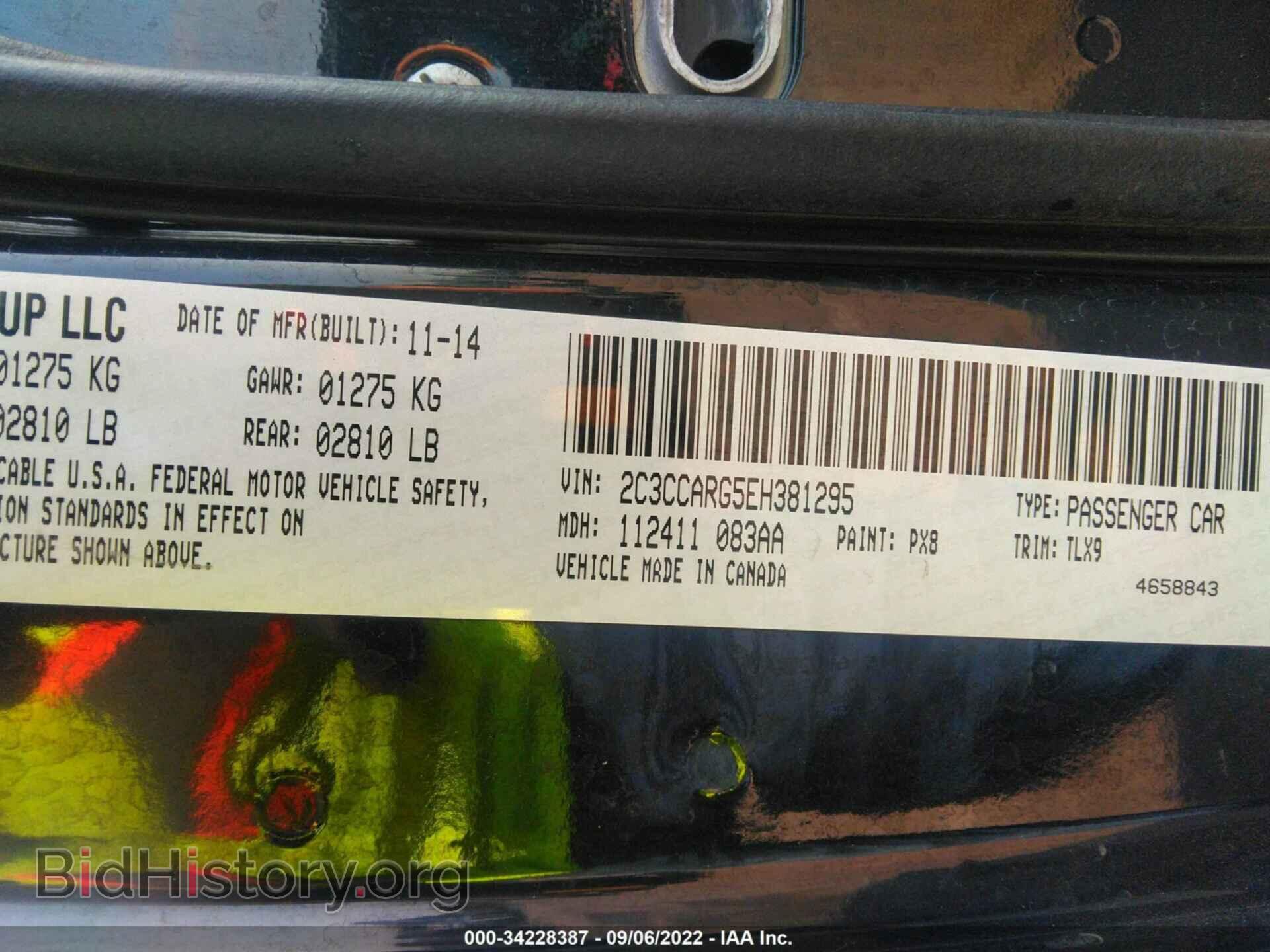 2014 CHRYSLER 300 - VIN: 2C3CCARG5EH381295 - Фото 9