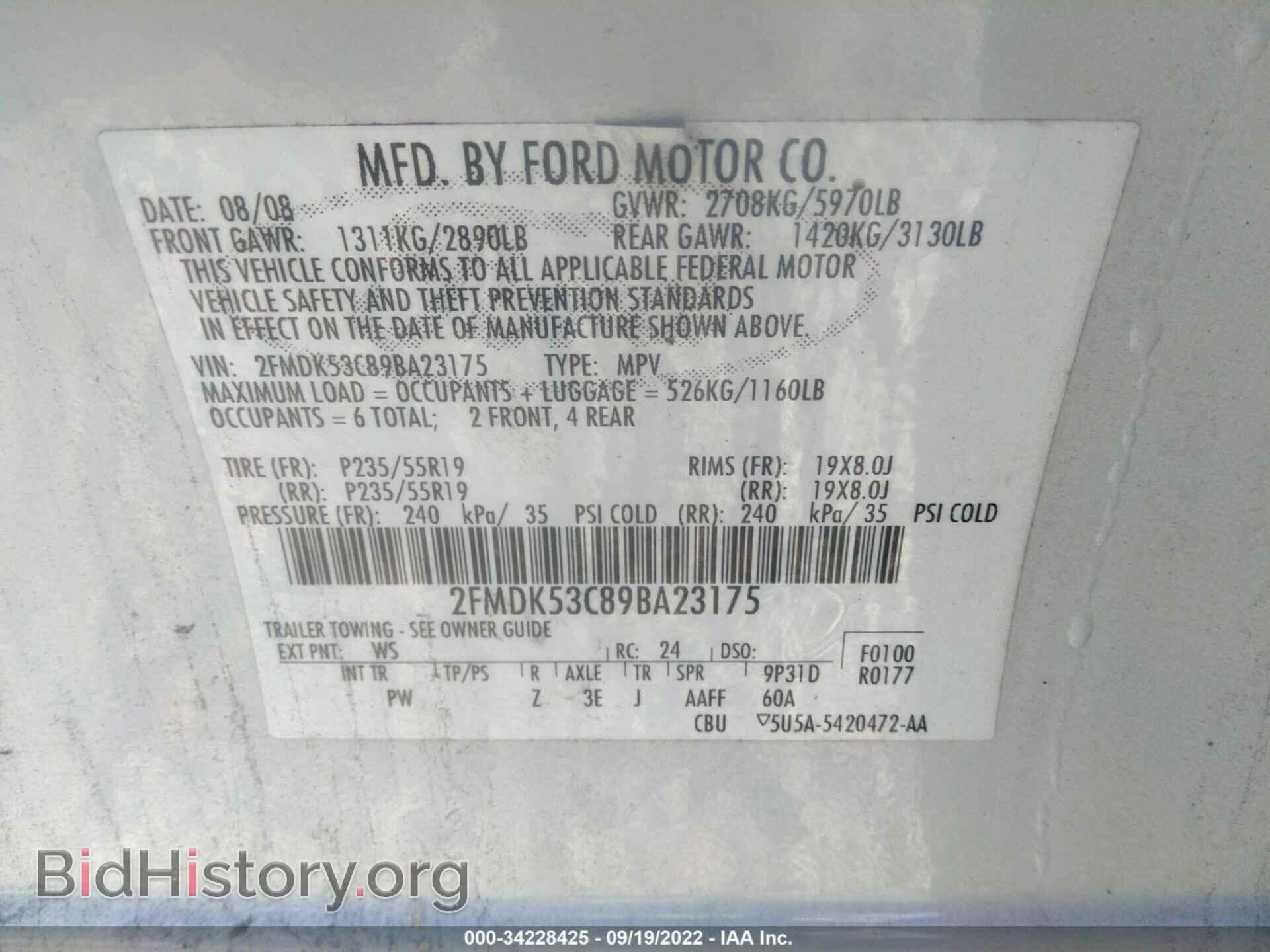 2009 FORD FLEX - VIN: 2FMDK53C89BA23175 - Photo 9