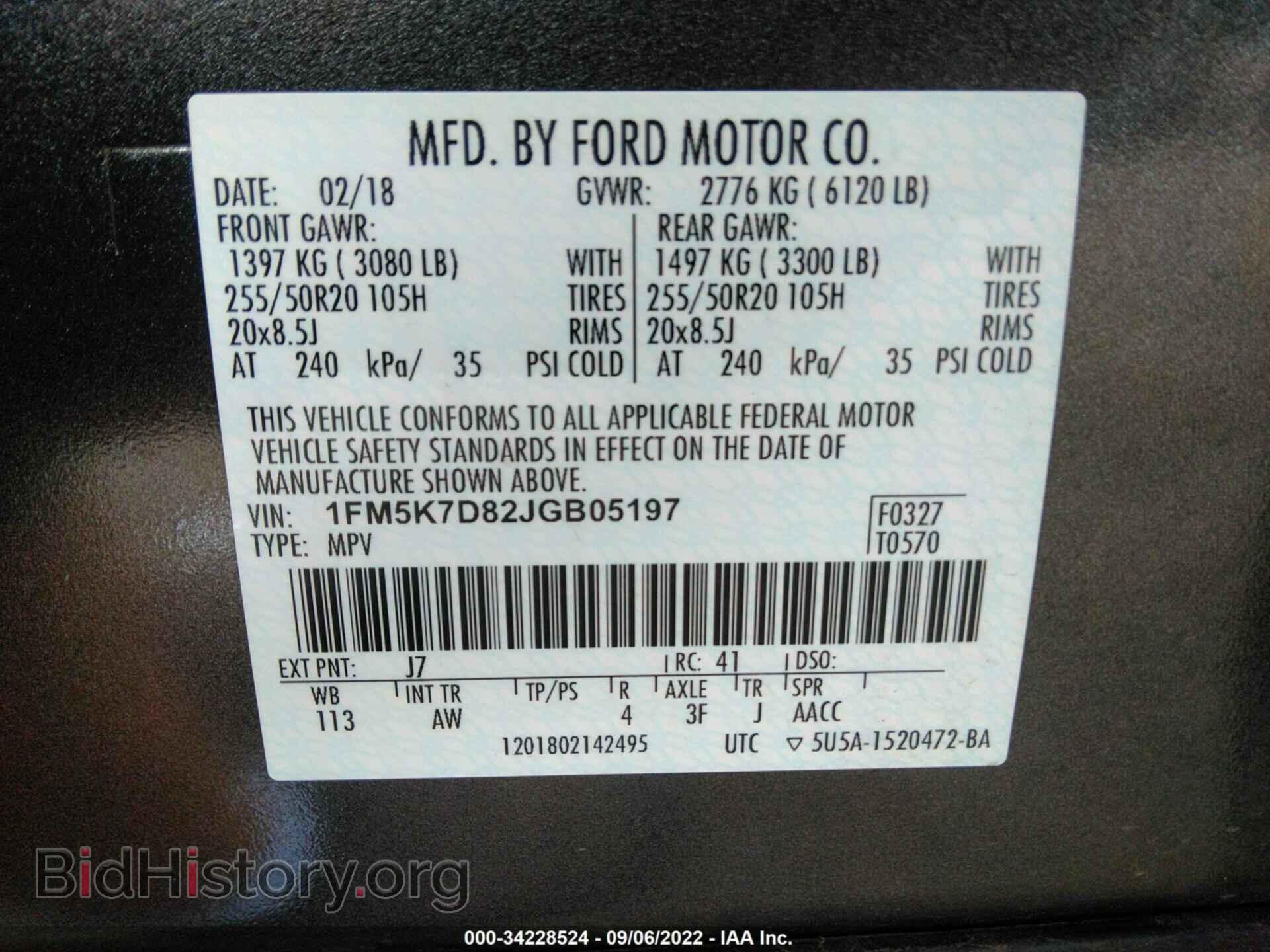 2018 FORD EXPLORER - VIN: 1FM5K7D82JGB05197 - Photo 9