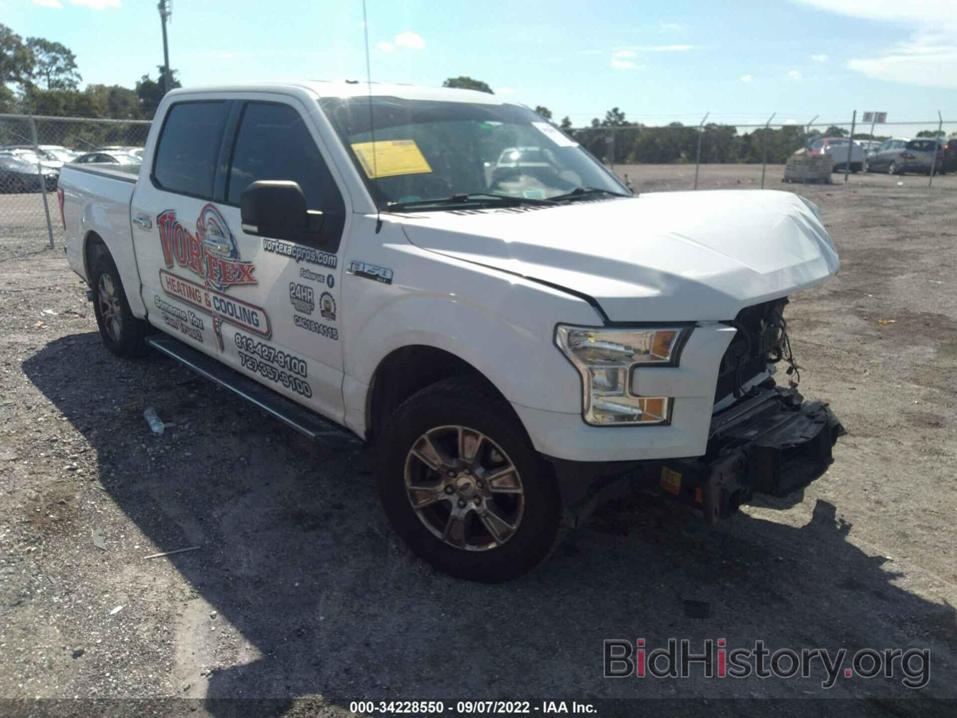 Photo 1FTEW1CP3FFB78610 - FORD F-150 2015