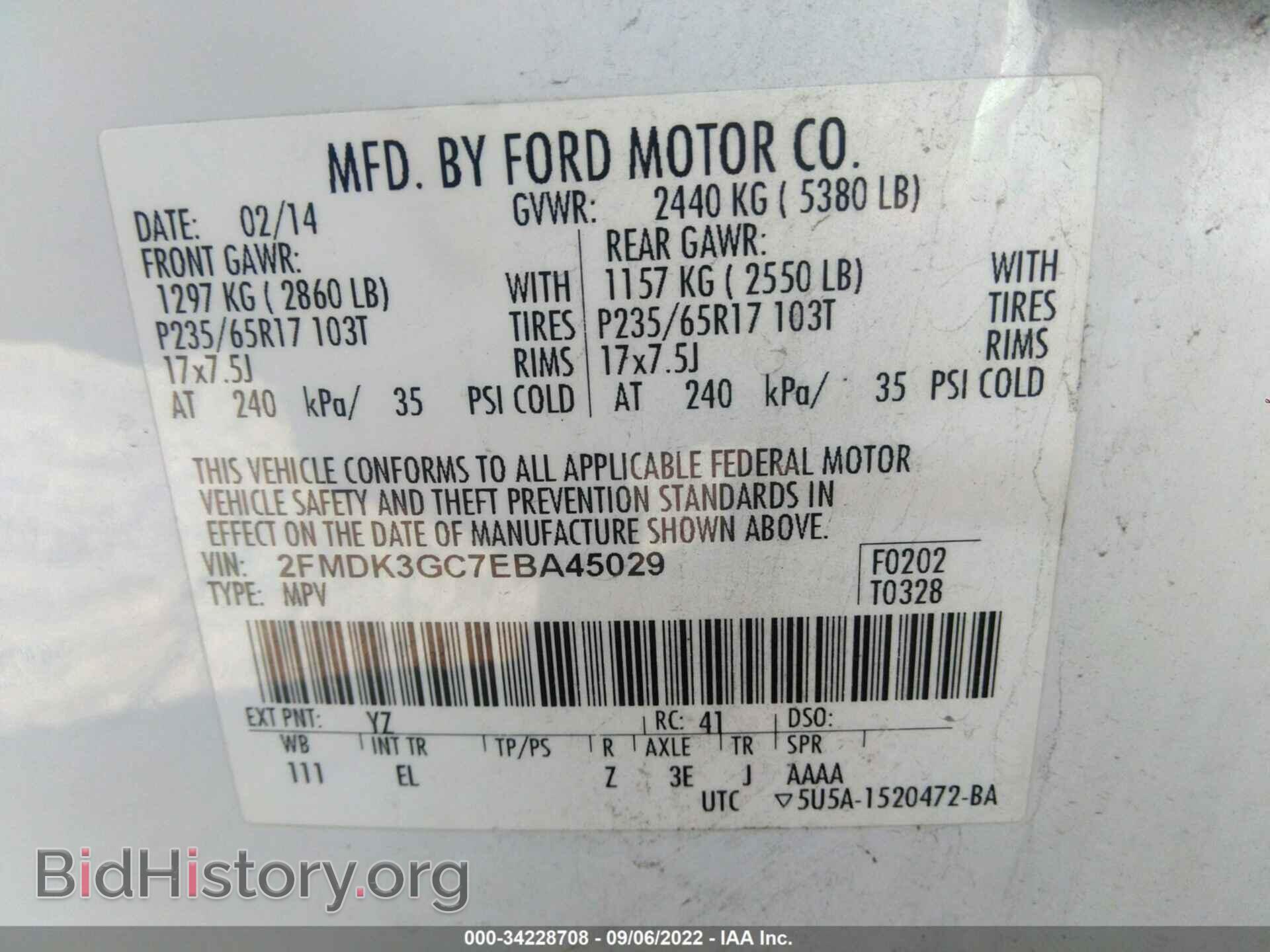 2014 FORD EDGE - VIN: 2FMDK3GC7EBA45029 - Фото 9