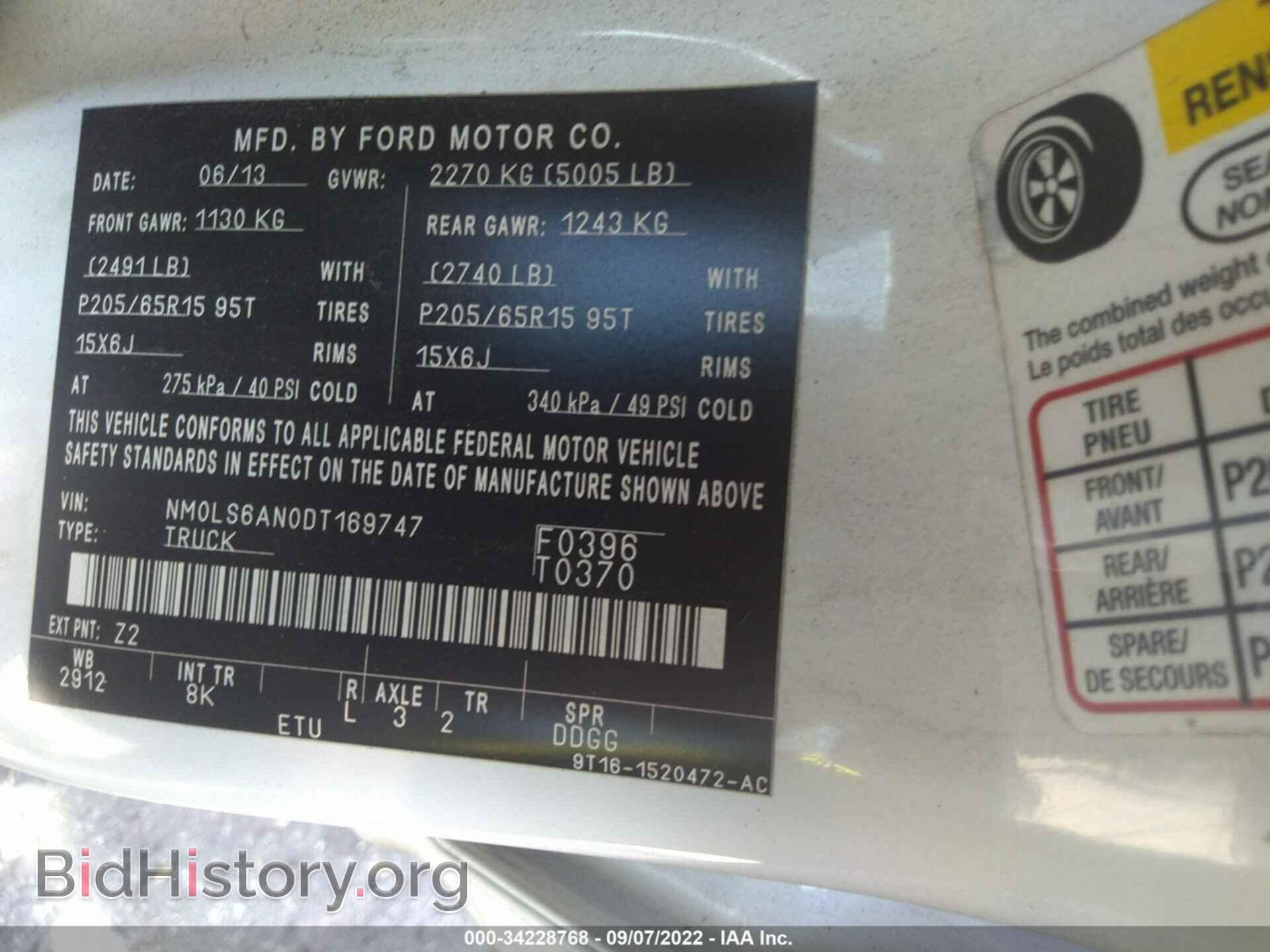 2013 FORD TRANSIT CONNECT - VIN: NM0LS6AN0DT169747 - Фото 9